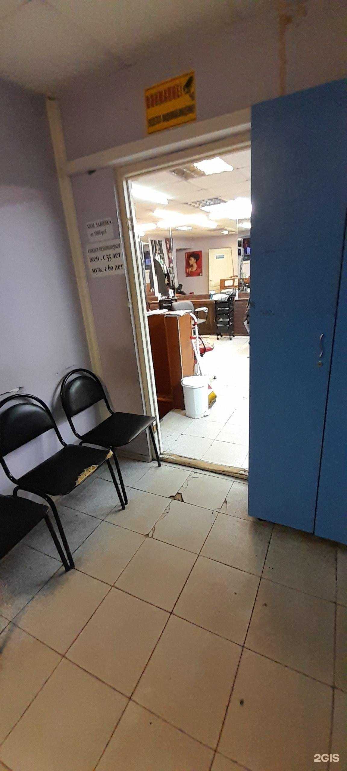 Отзывы на компанию Джулиана в Воронеже c фото