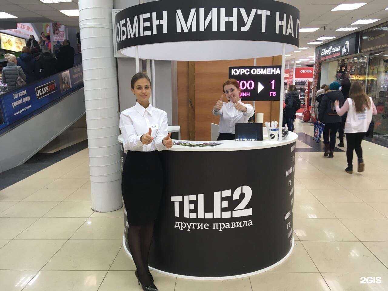 Отзывы на компанию Рa`zoom` в Кемерове c фото