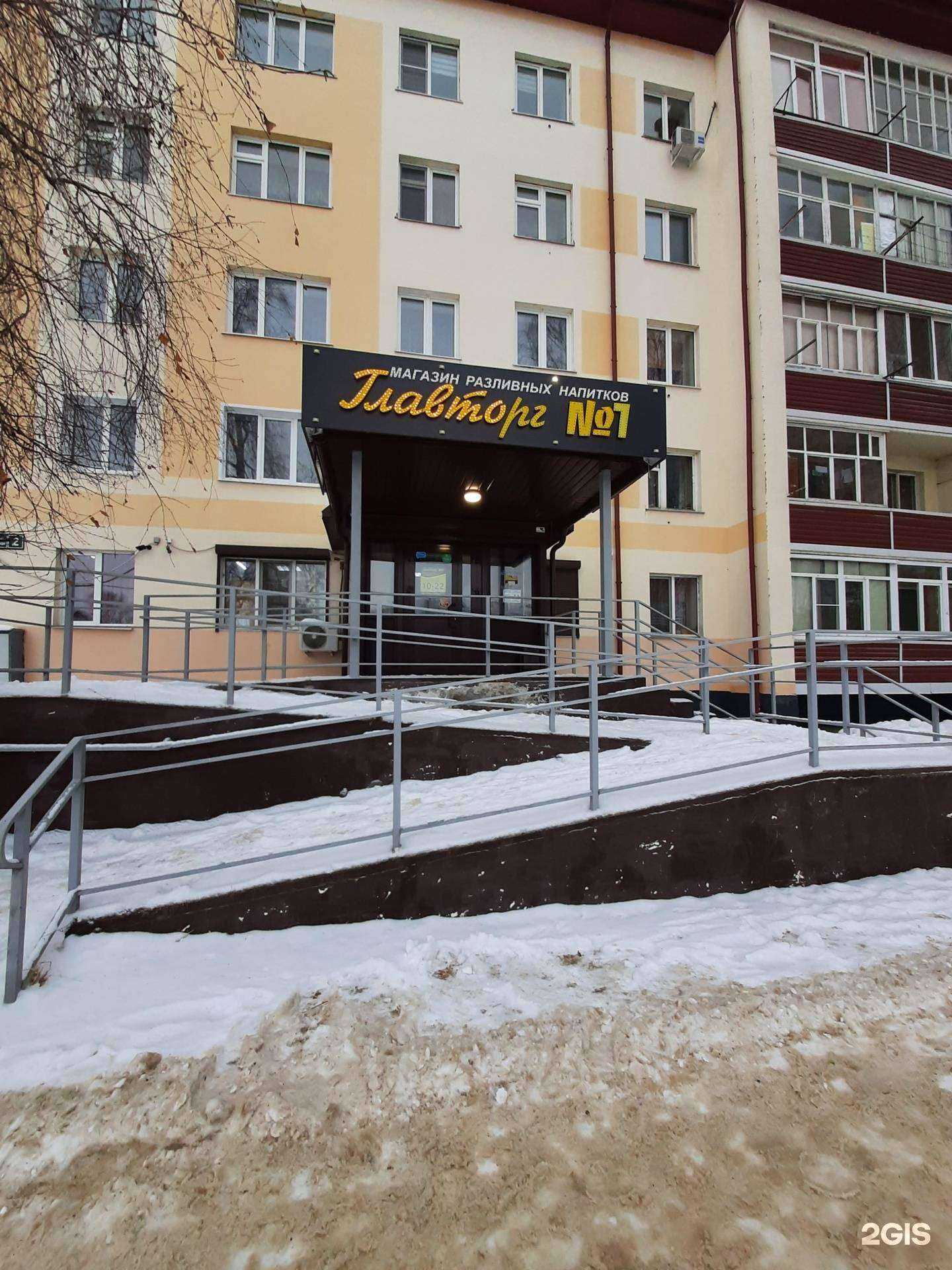 Отзывы на компанию Idapivo-Главторг №1   в Зеленодольске c фото