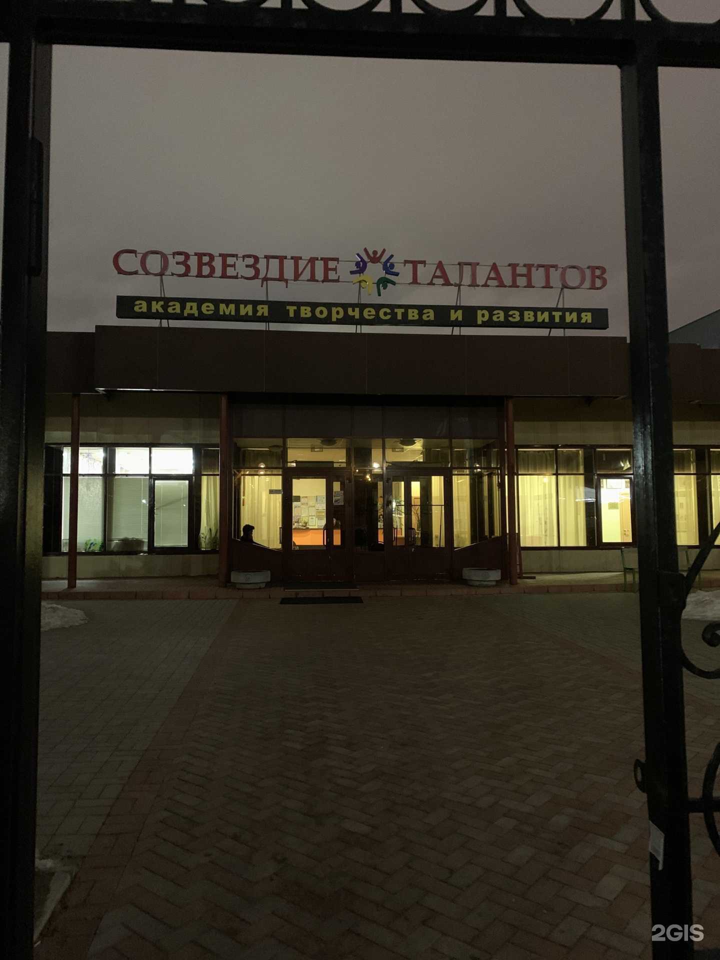 Отзывы на компанию Академия творчества и развития в Казани c фото