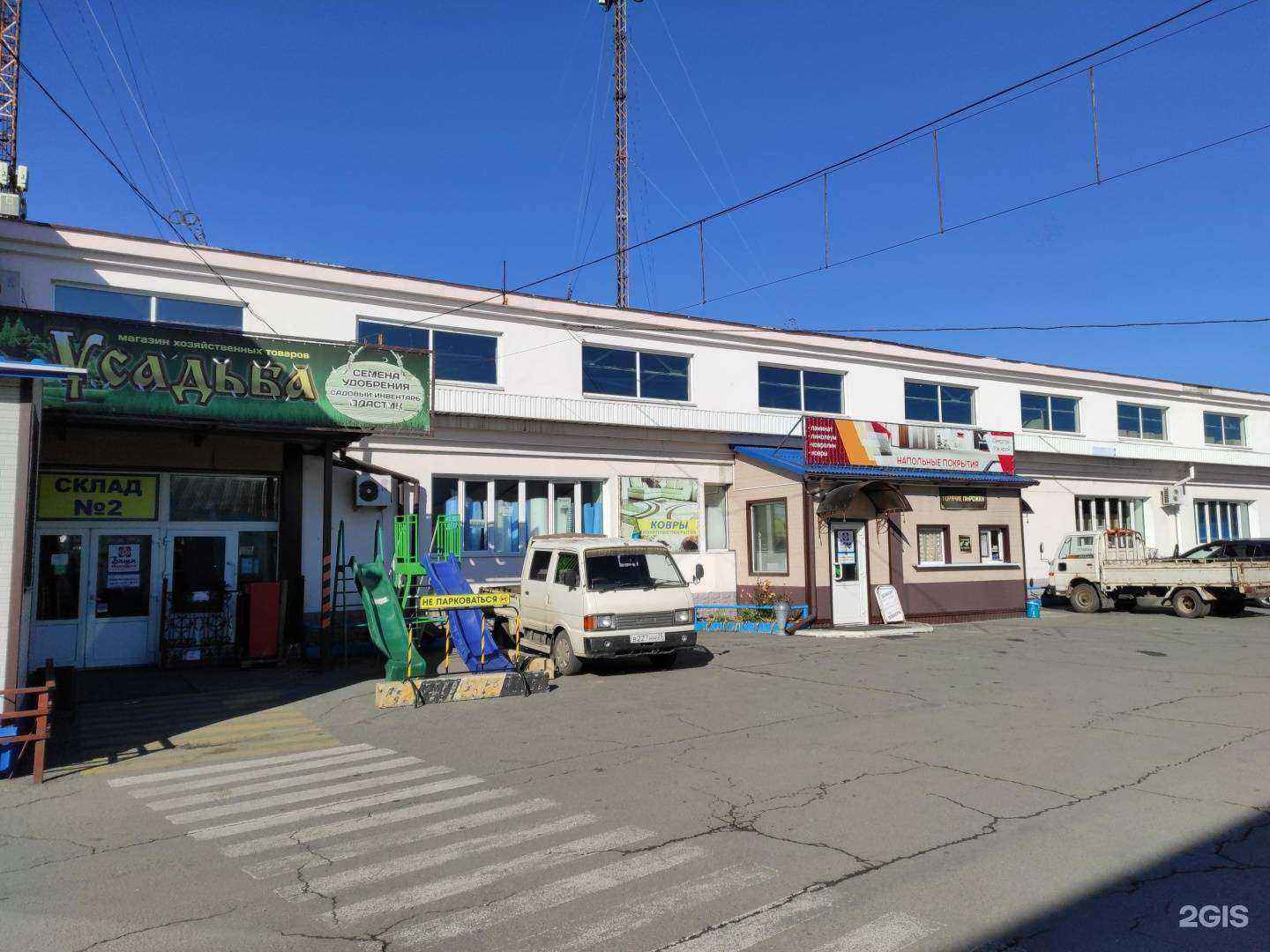 Отзывы на компанию Киоск горячих пирожков в Находке c фото - фотография 2 из 2