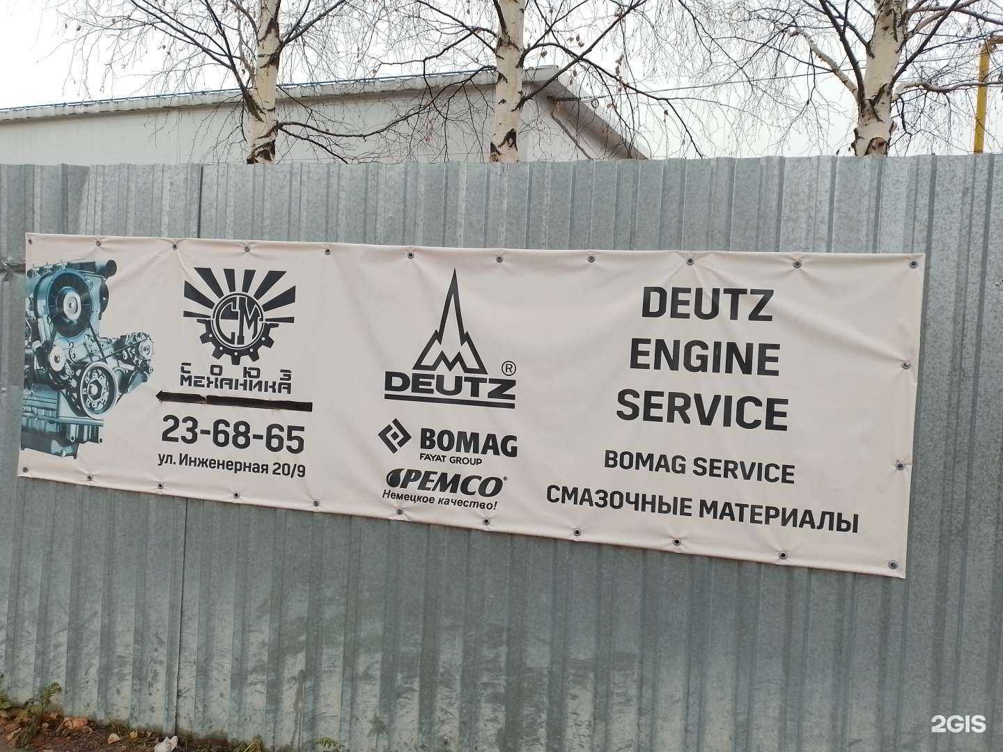 Отзывы на компанию Сервис машин в г. Сургут c фото