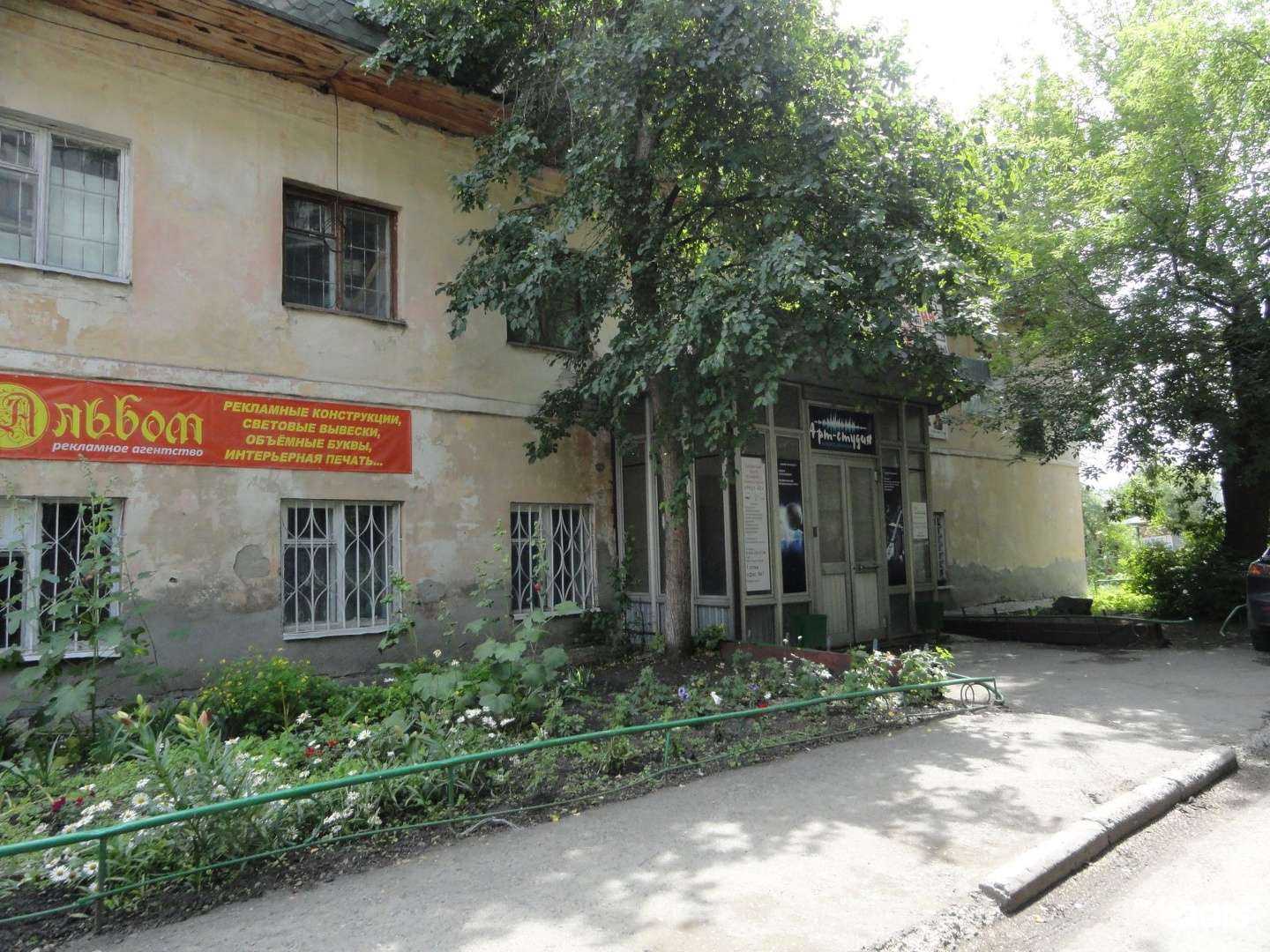 Отзывы на компанию Бизнес потенциал в Кургане c фото - фотография 2 из 2