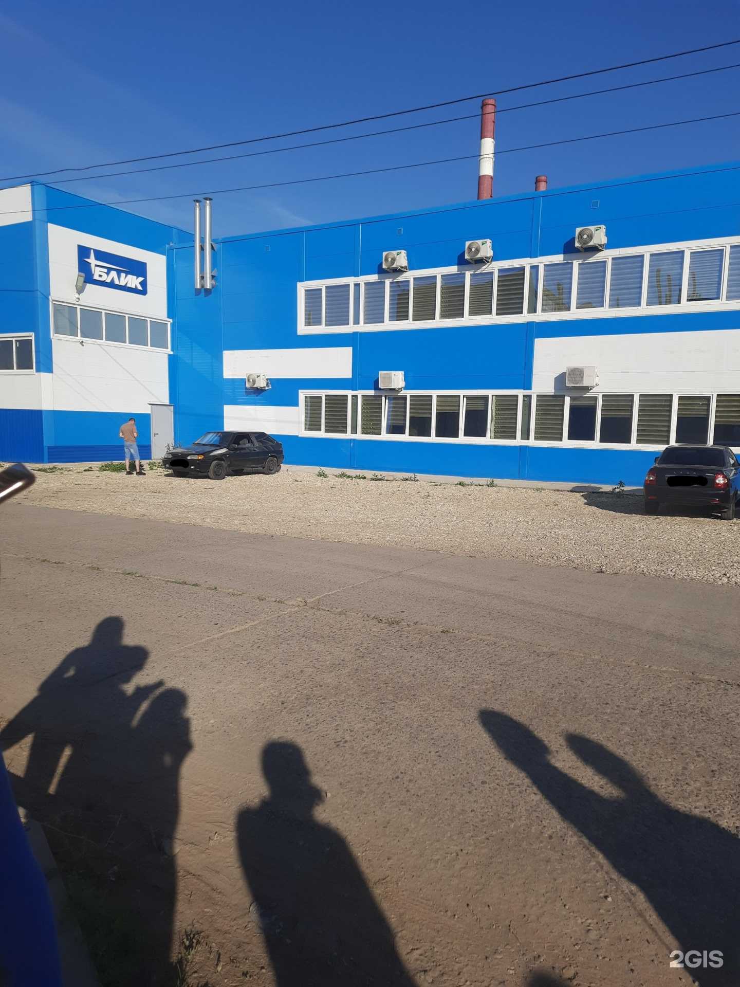 Отзывы на компанию Блик в Набережных Челнах c фото - фотография 2 из 2