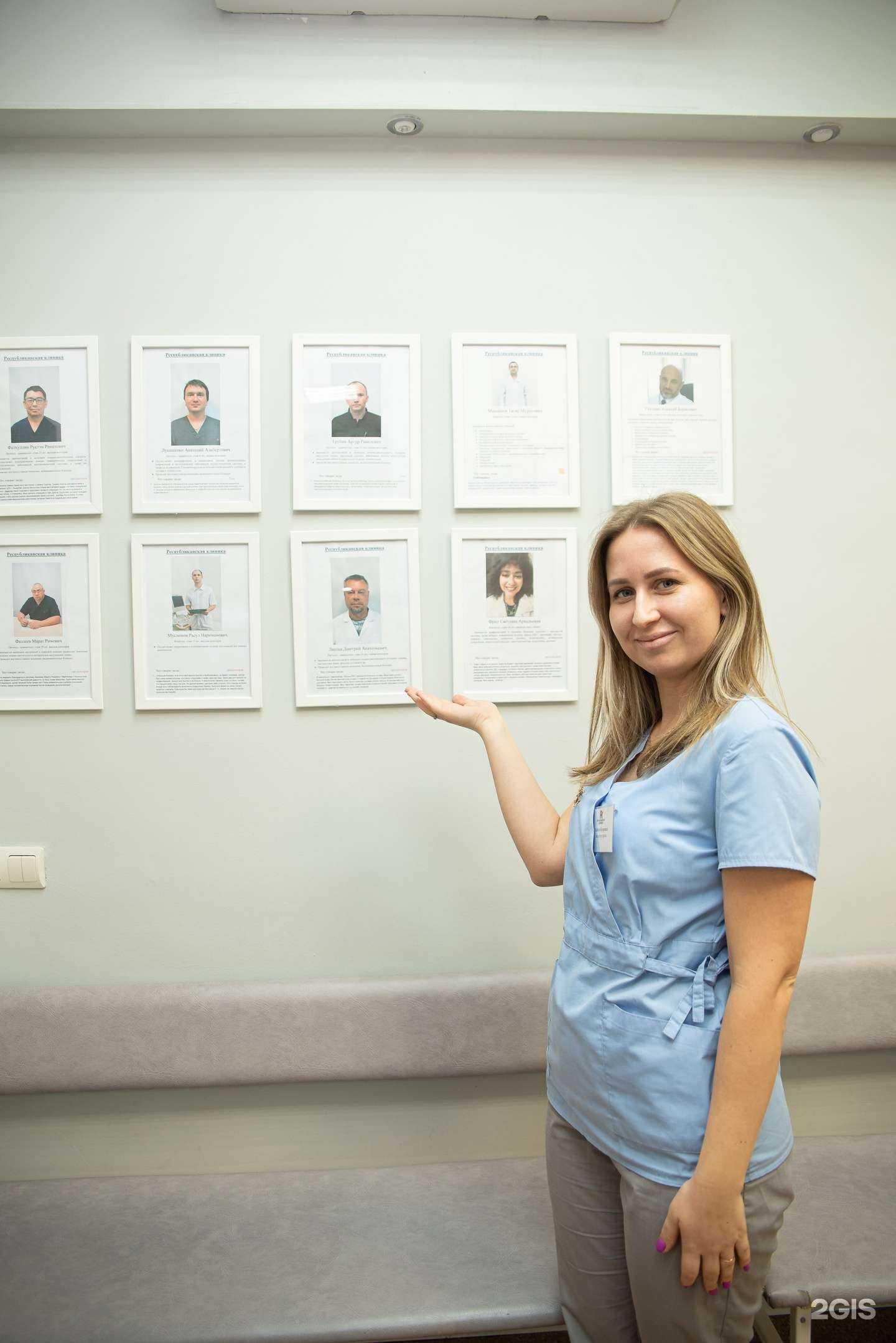 Отзывы на компанию Республиканская клиника в г. Уфа c фото