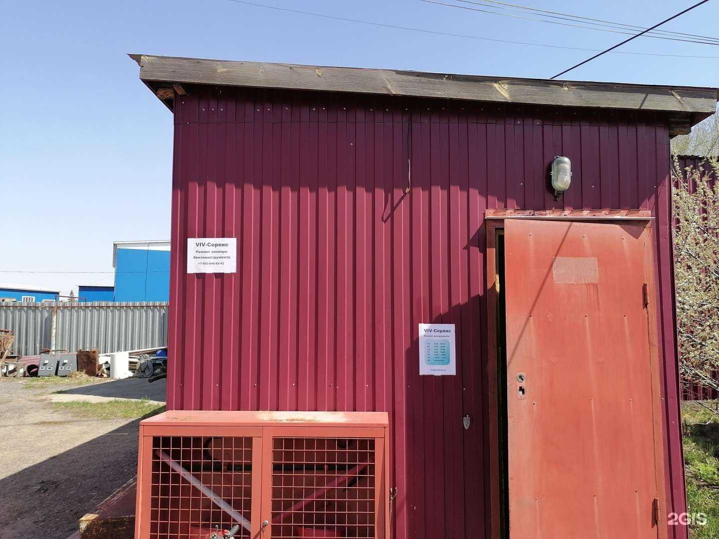 Отзывы на компанию VIV-Сервис в Красноярске c фото