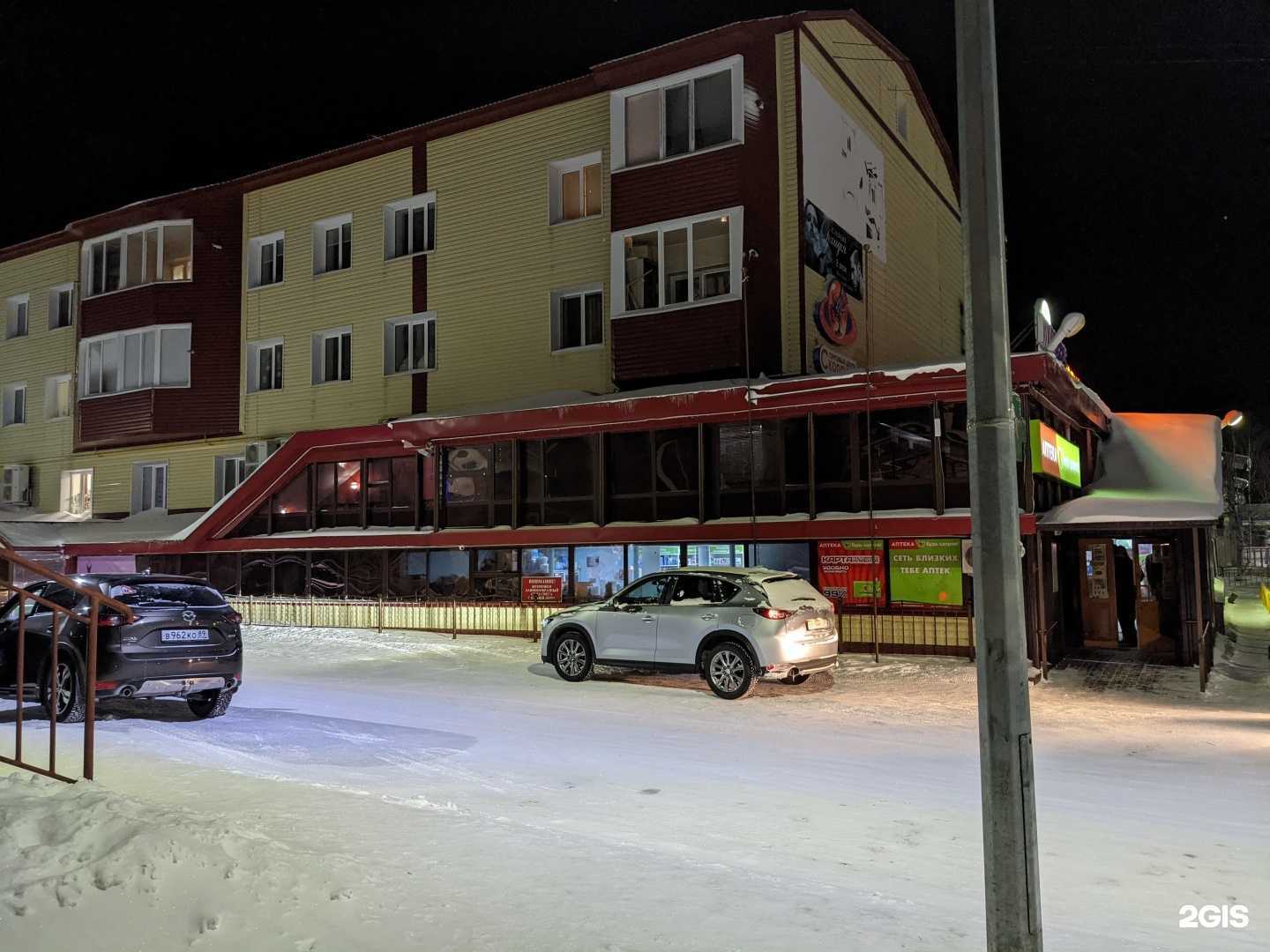 Отзывы на компанию Здравсити в Тарко-Сале c фото