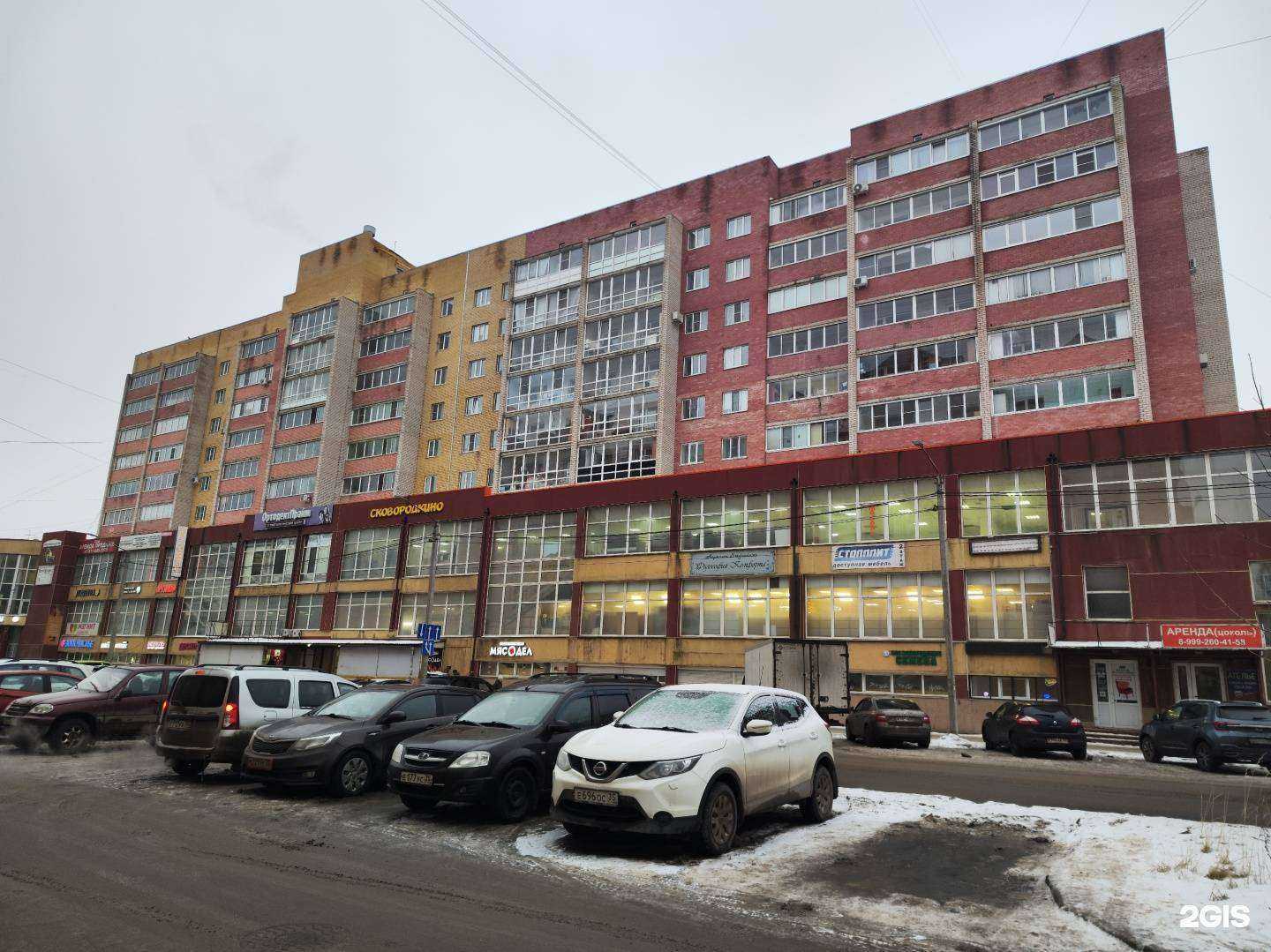 Отзывы на компанию Вологодские семена в Вологде c фото