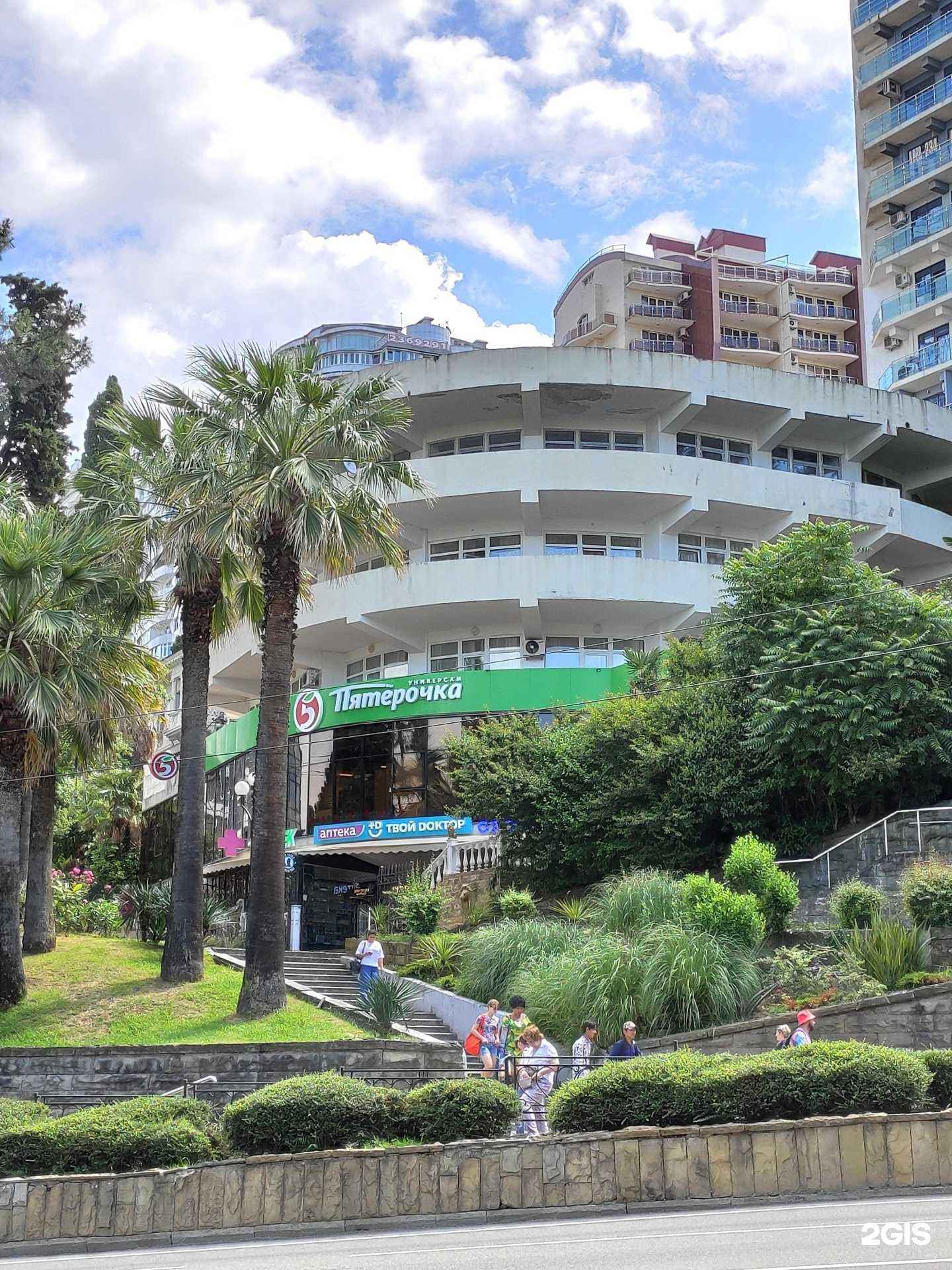 Отзывы на компанию GarantLab в Сочи c фото - фотография 2 из 2