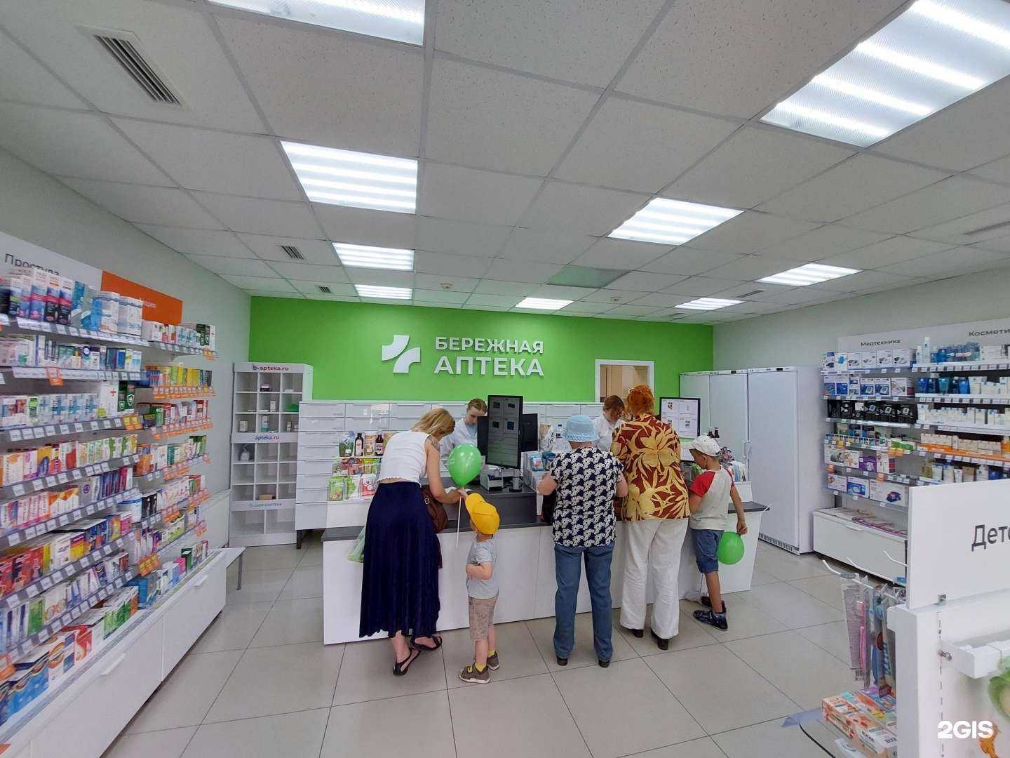Отзывы на компанию Бережная аптека в г. Ижевск c фото