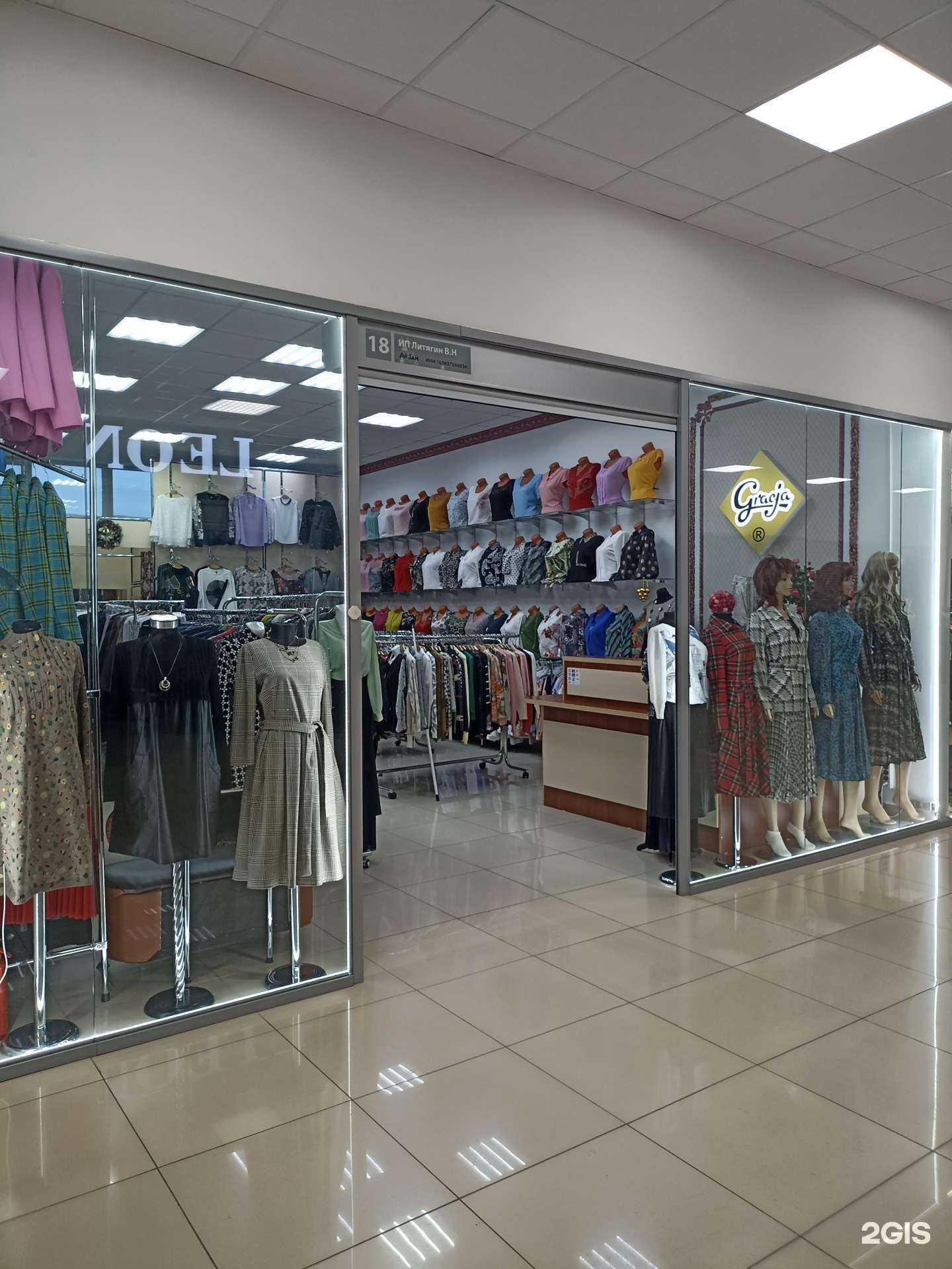 Отзывы на компанию Gracia в Набережных Челнах c фото