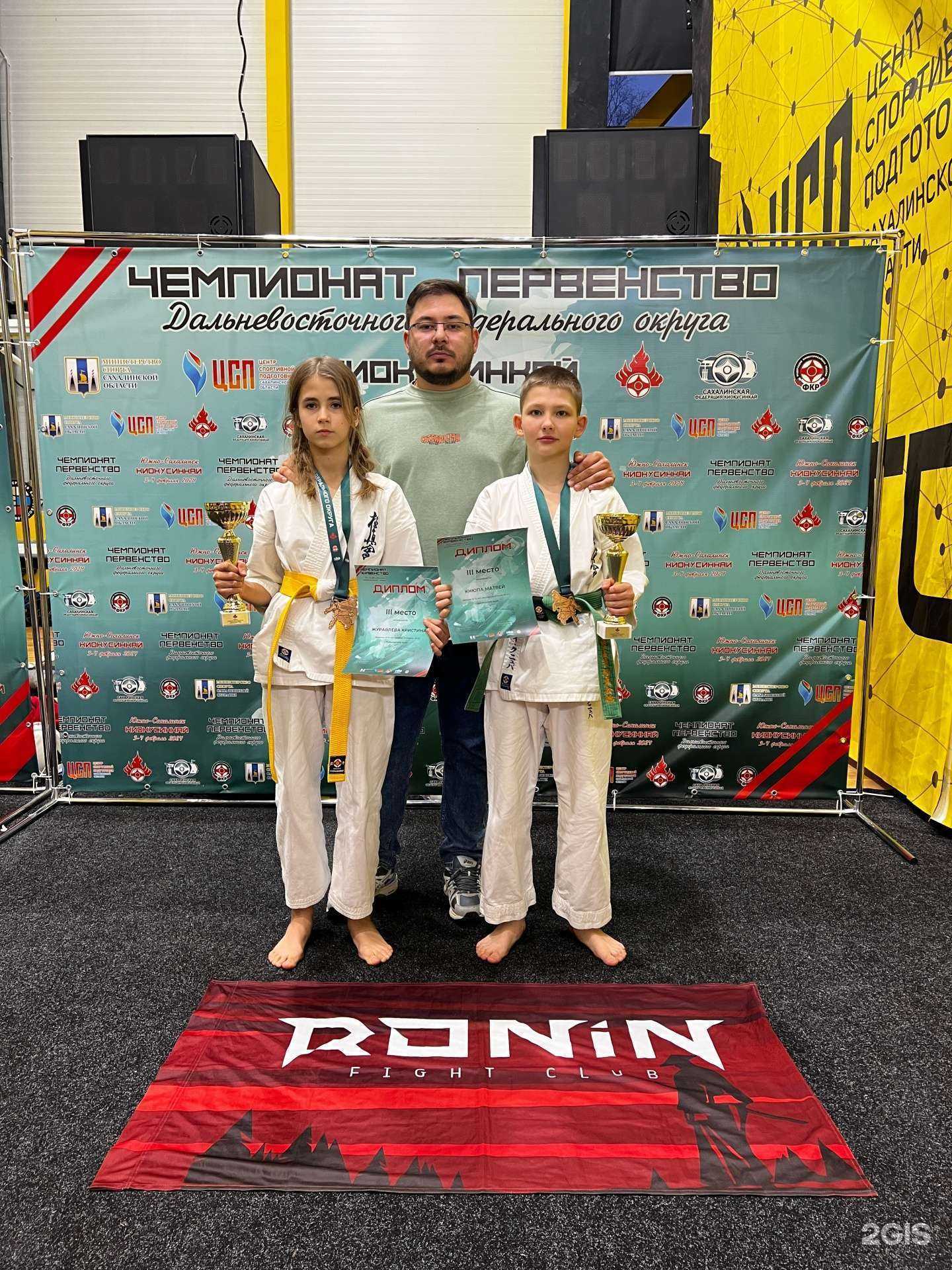 Отзывы на компанию Ronin fight club в г. Владивосток c фото