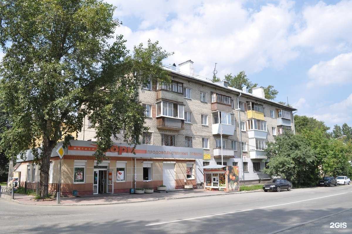 Отзывы на компанию Айсберг в Екатеринбурге c фото - фотография 2 из 2