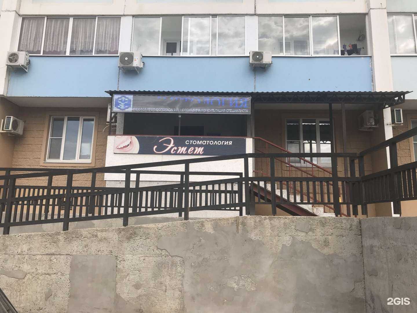 Отзывы на компанию Эстет в Ростове-на-Дону c фото