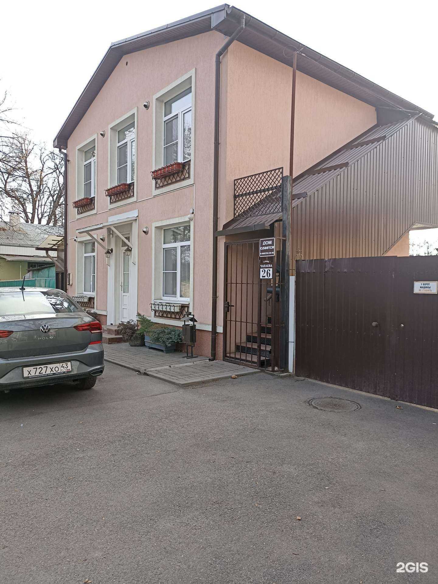 Отзывы на компанию Ярила-Тур в г. Ессентуки c фото