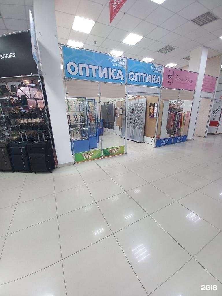 Отзывы на компанию Точка зрения в Димитровграде c фото