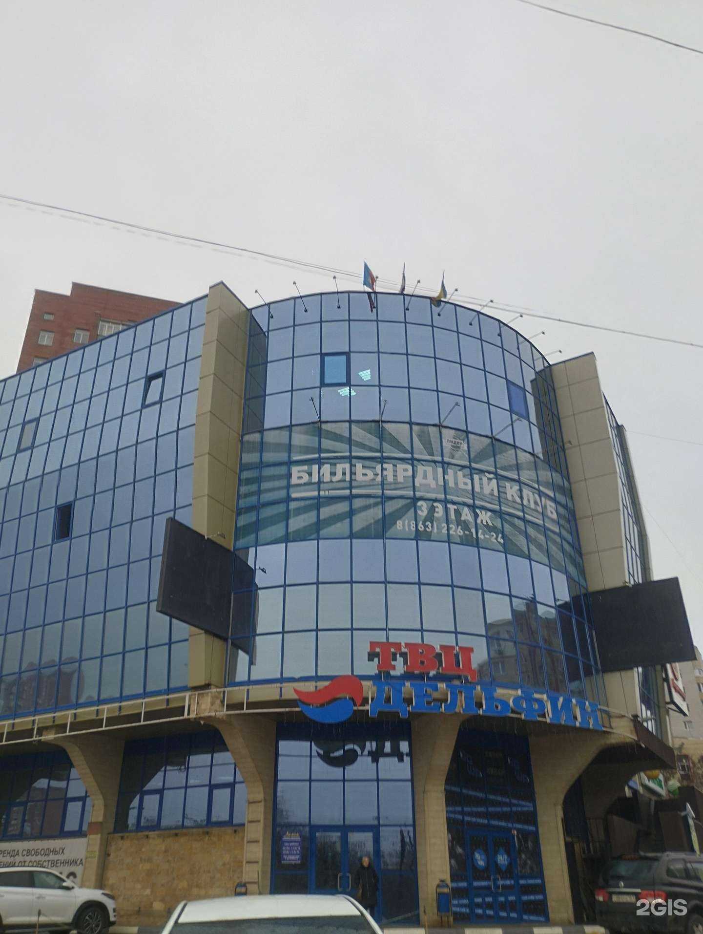 Отзывы на компанию Лилия в г. Ростов-на-Дону c фото
