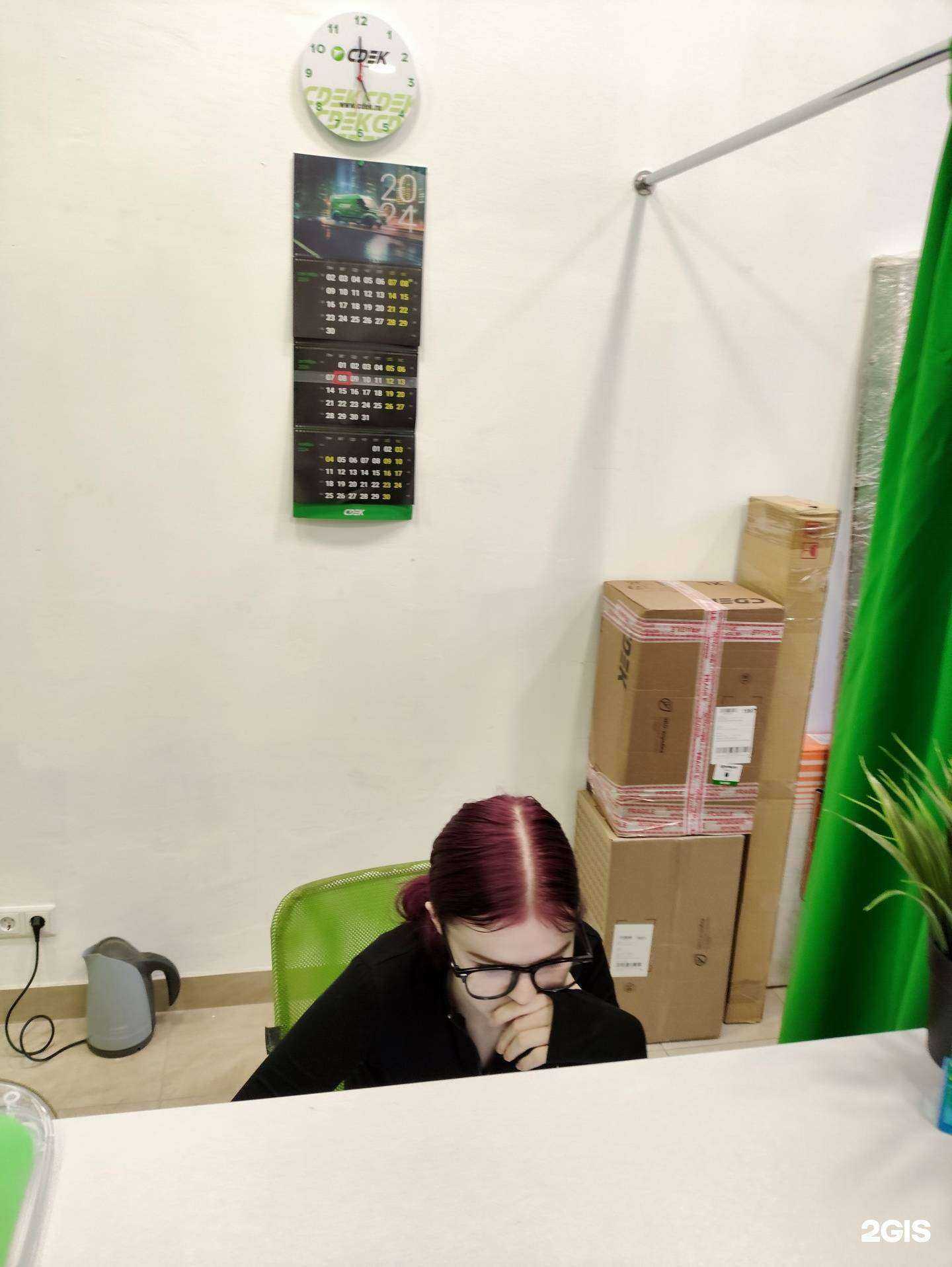 Отзывы на компанию CDEK в г. Верхняя Пышма c фото