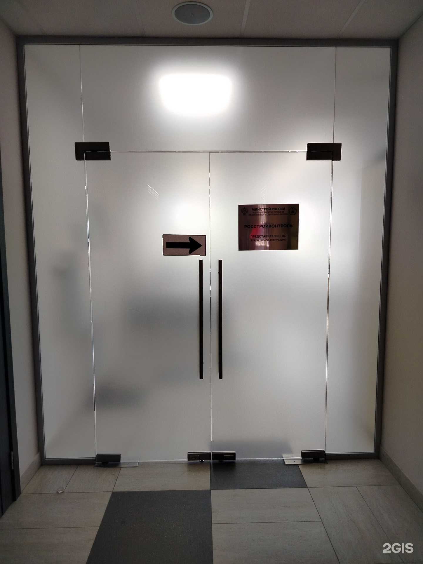 Отзывы на компанию Росстройконтроль в Чебоксарах c фото