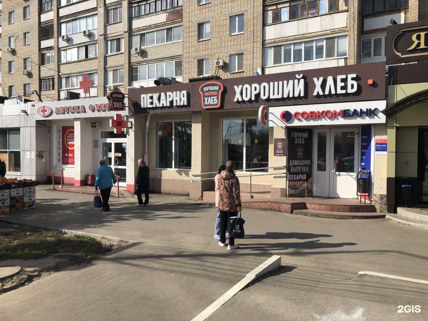 Отзывы на компанию Контек в Саратове c фото - фотография 2 из 2