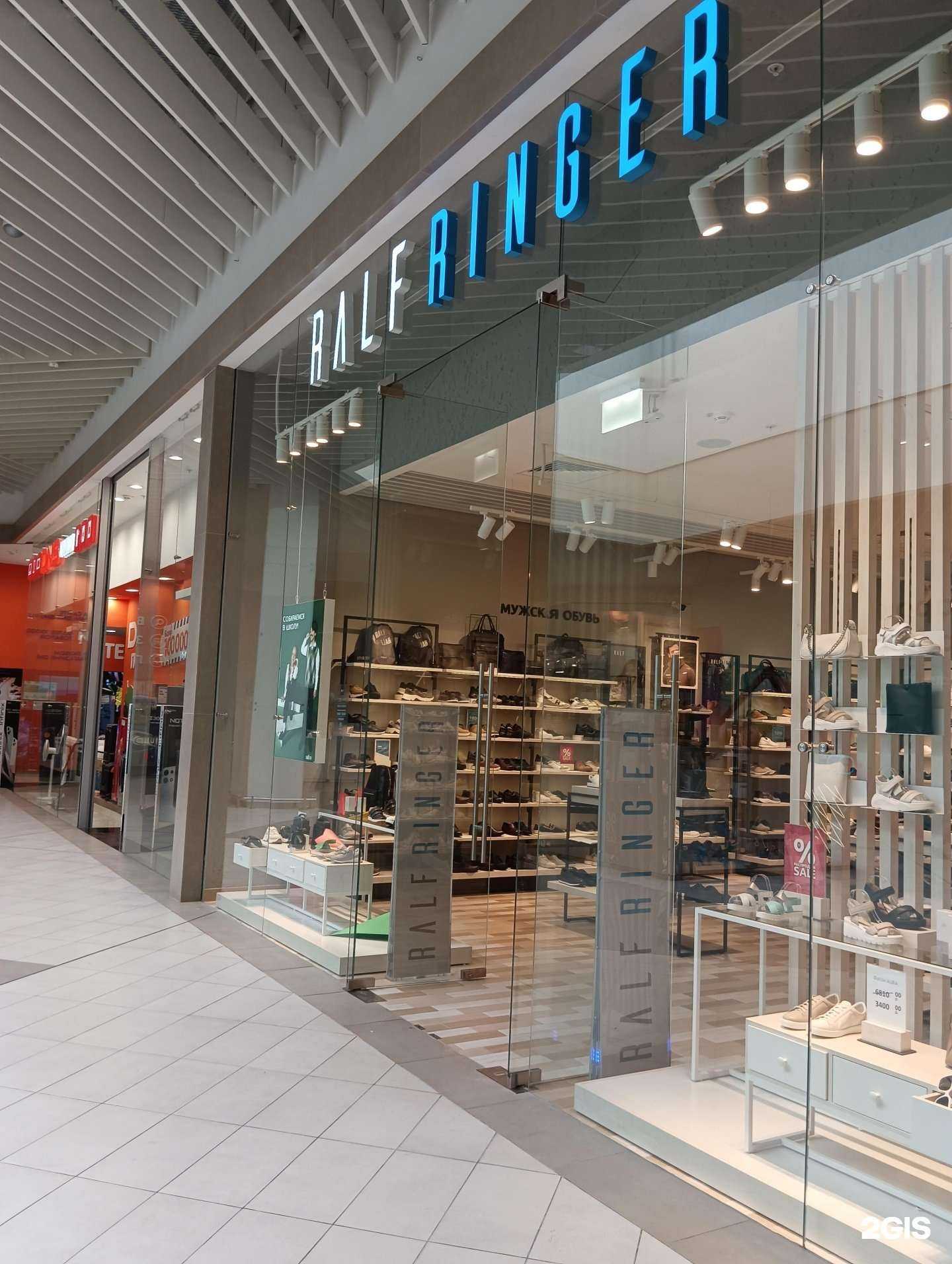 Отзывы на компанию Ralf Ringer в г. Казань c фото