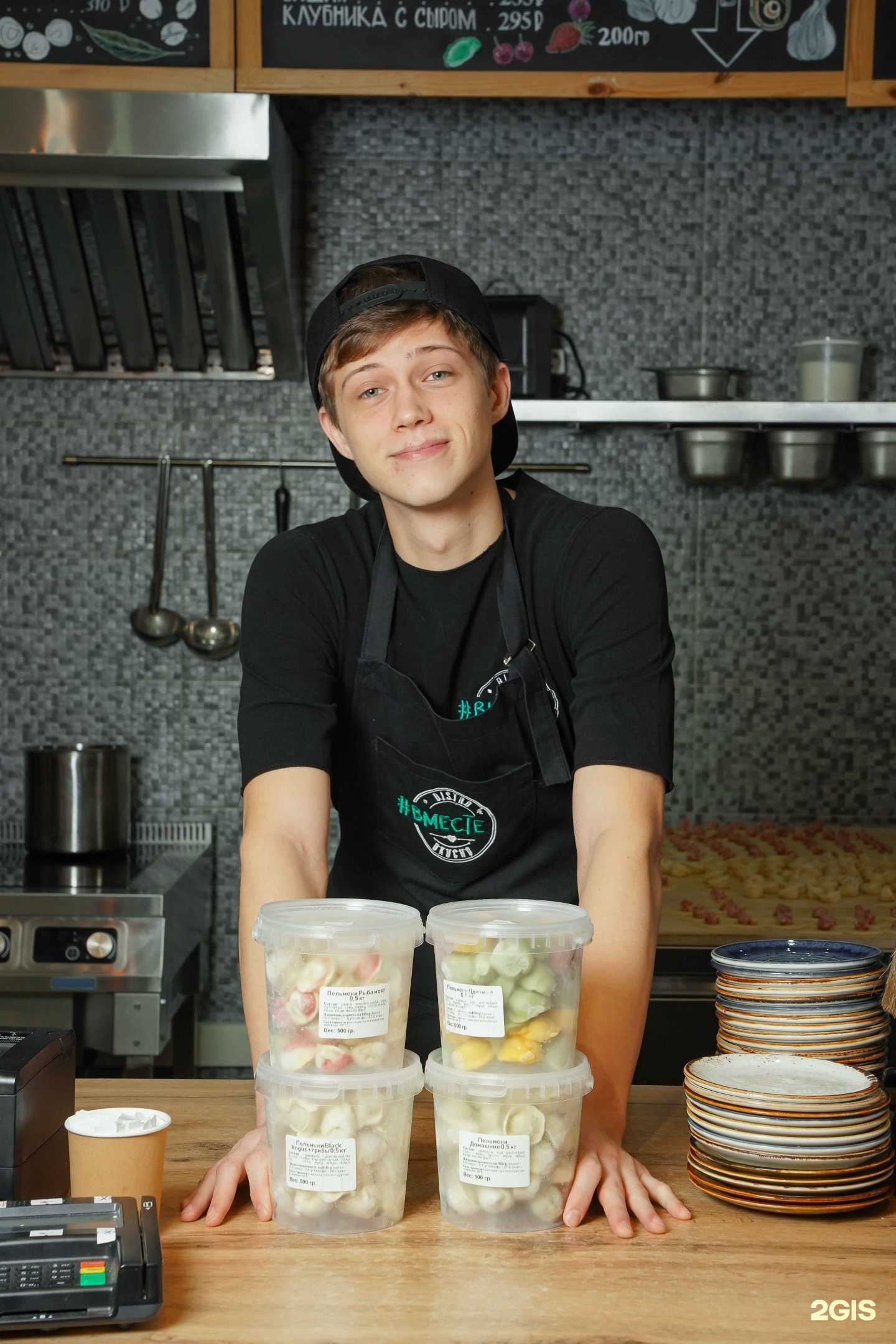 Отзывы на компанию Пельменный бутик в г. Сочи c фото