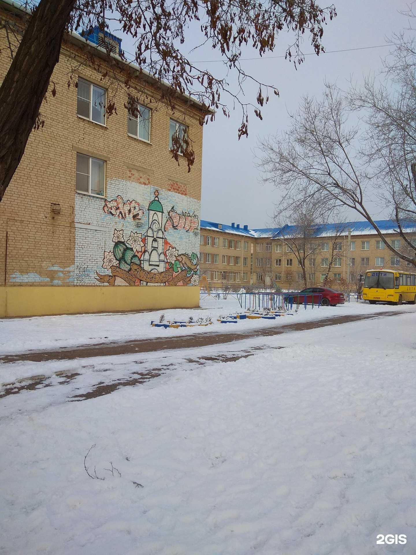 Отзывы на компанию Инженерная школа в г. Астрахань c фото