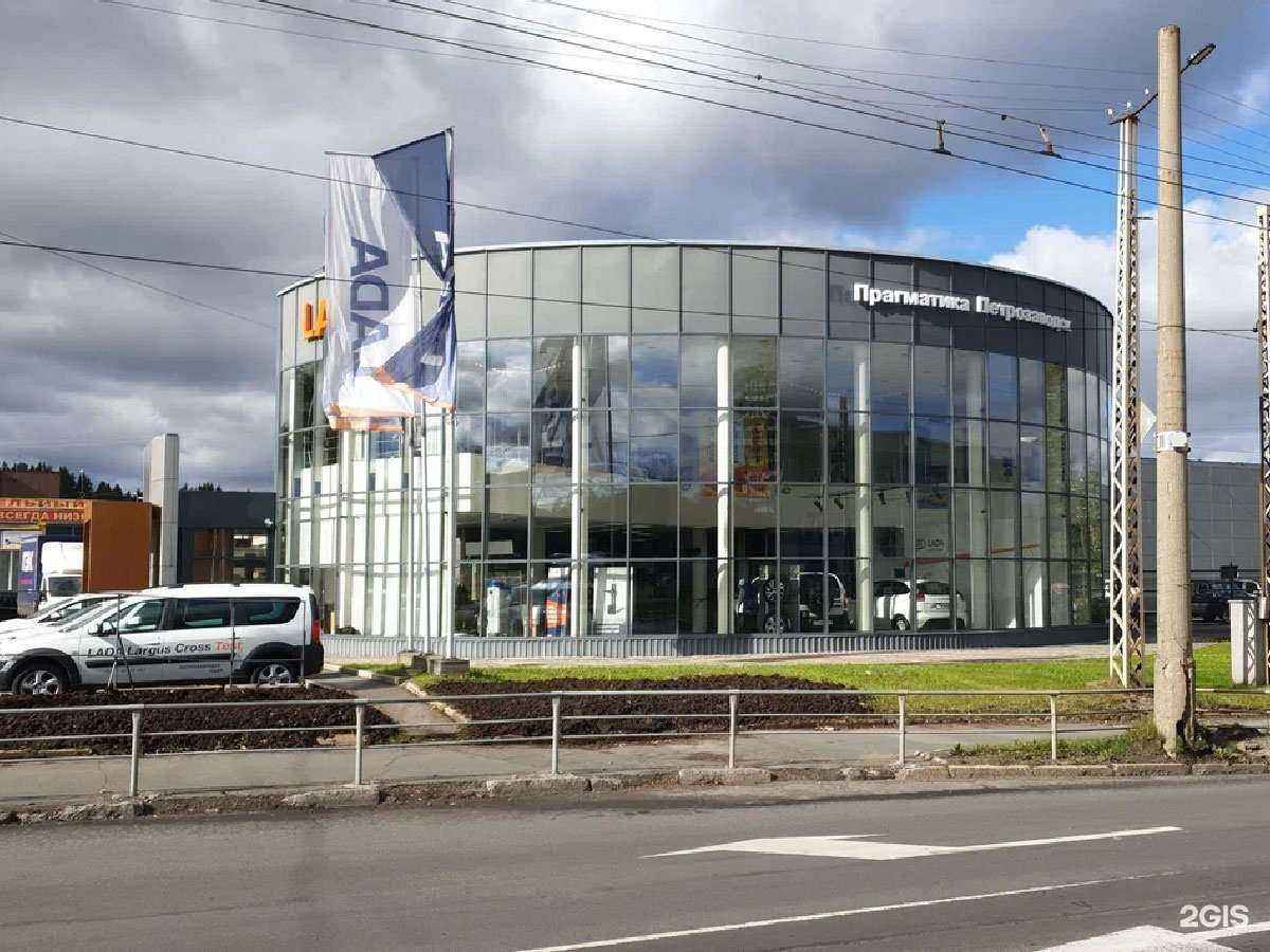 Отзывы на компанию Прагматика Эксперт в Петрозаводске c фото