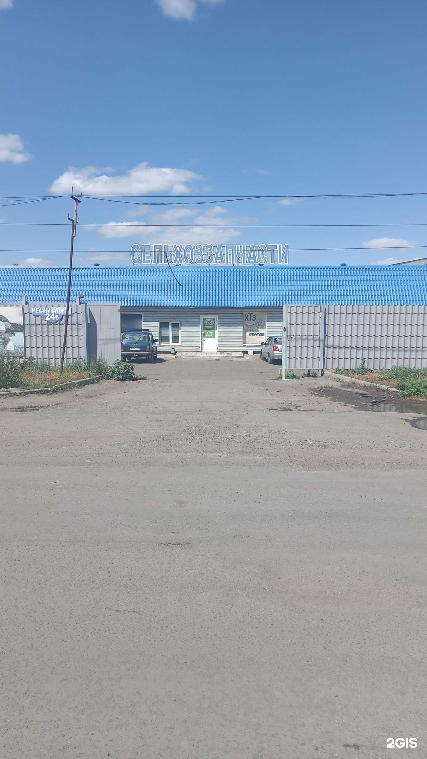 Отзывы на компанию Л-агро в Оренбурге c фото