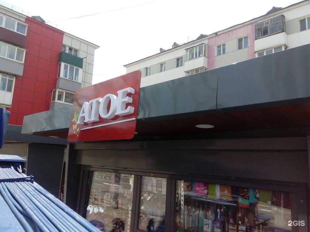 Отзывы на компанию Королева радуги в г. Южно-Сахалинск c фото