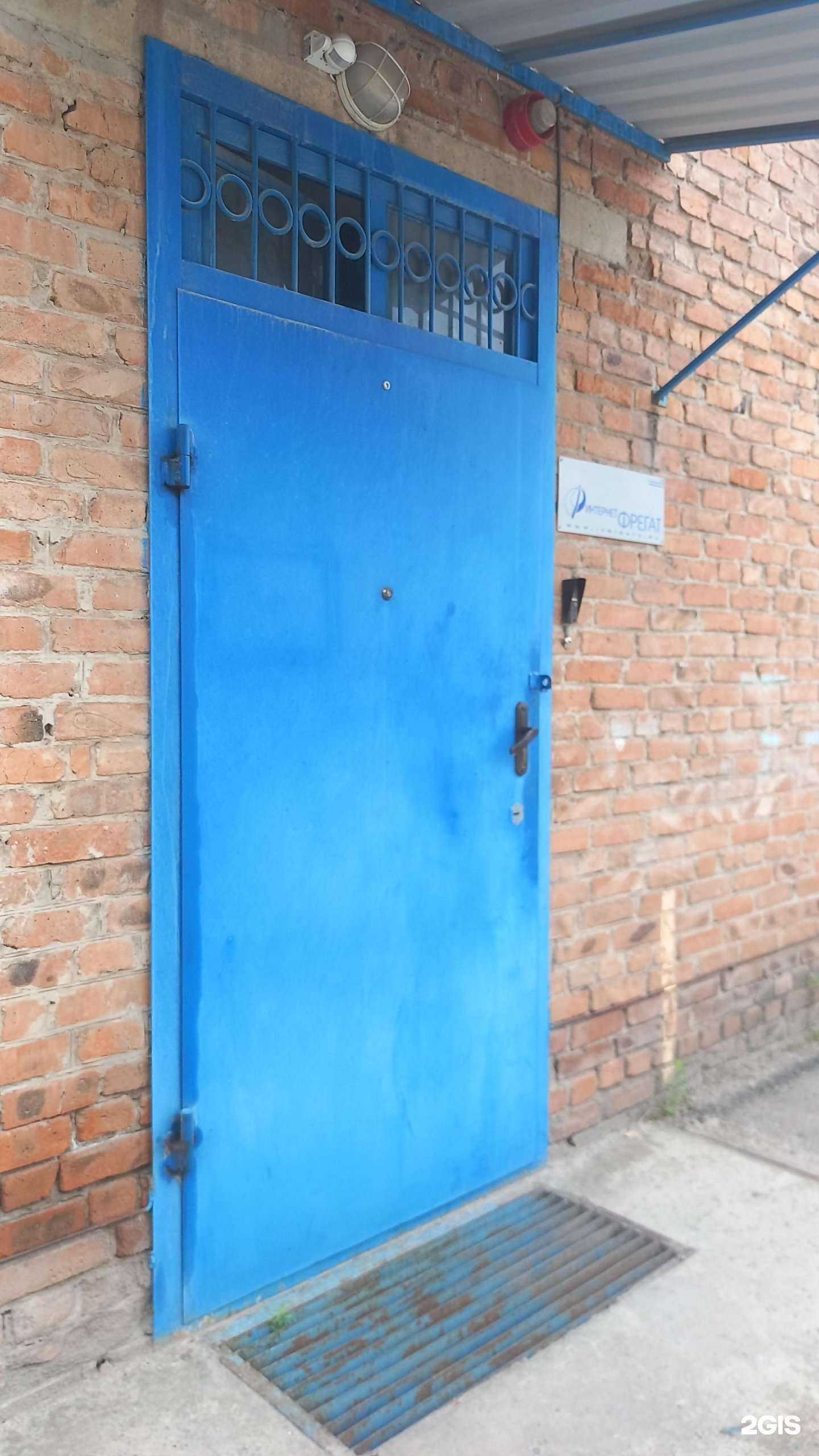 Отзывы на компанию Интернет-Фрегат в Новочеркасске c фото