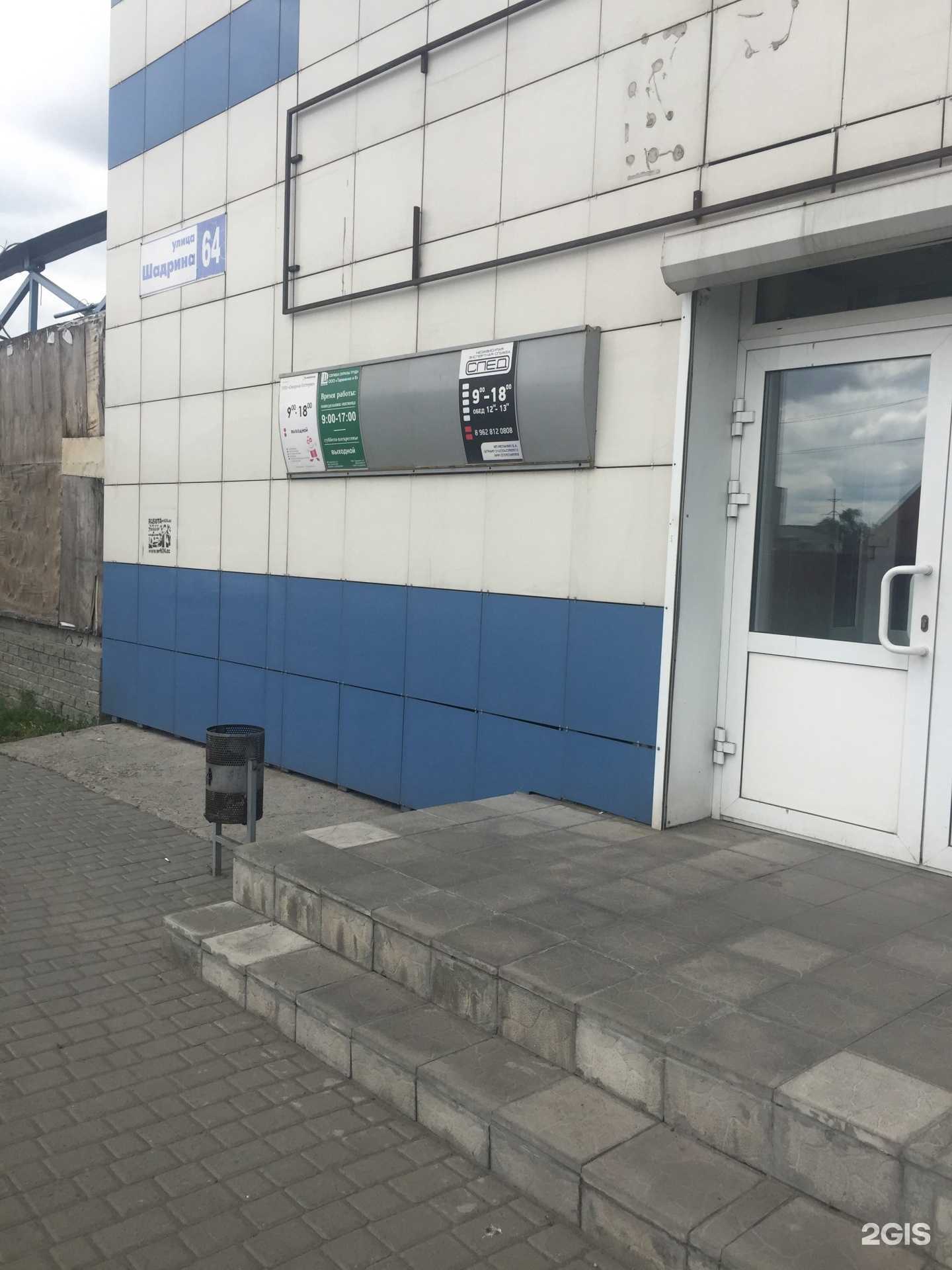 Отзывы на компанию Тараненко и К в Бийске c фото