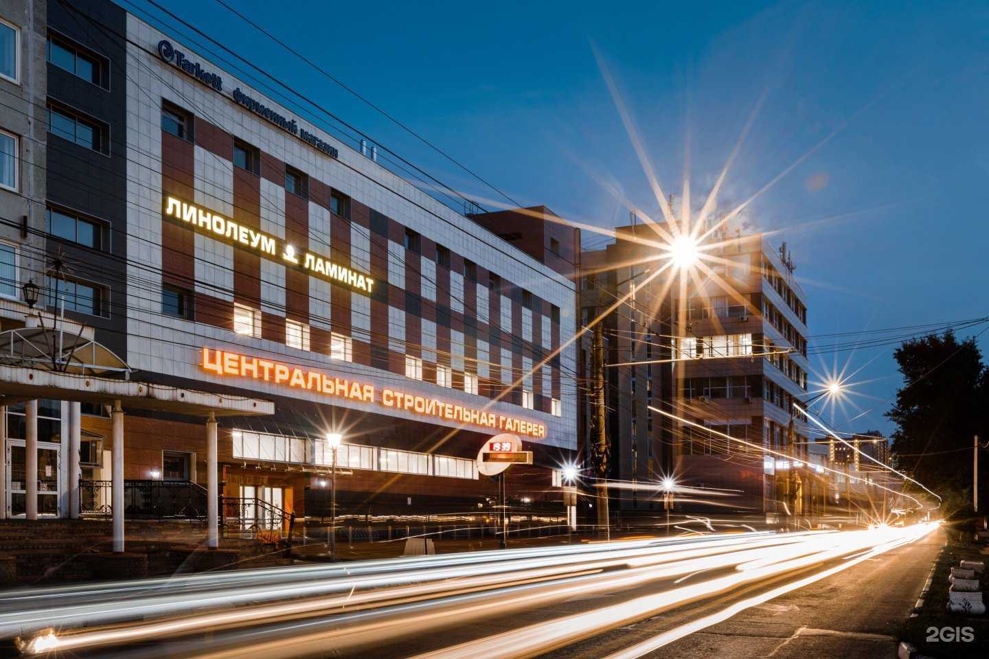 Отзывы на компанию ЦЕНТРАЛЬНАЯ СТРОИТЕЛЬНАЯ ГАЛЕРЕЯ в Нижнем Новгороде c фото