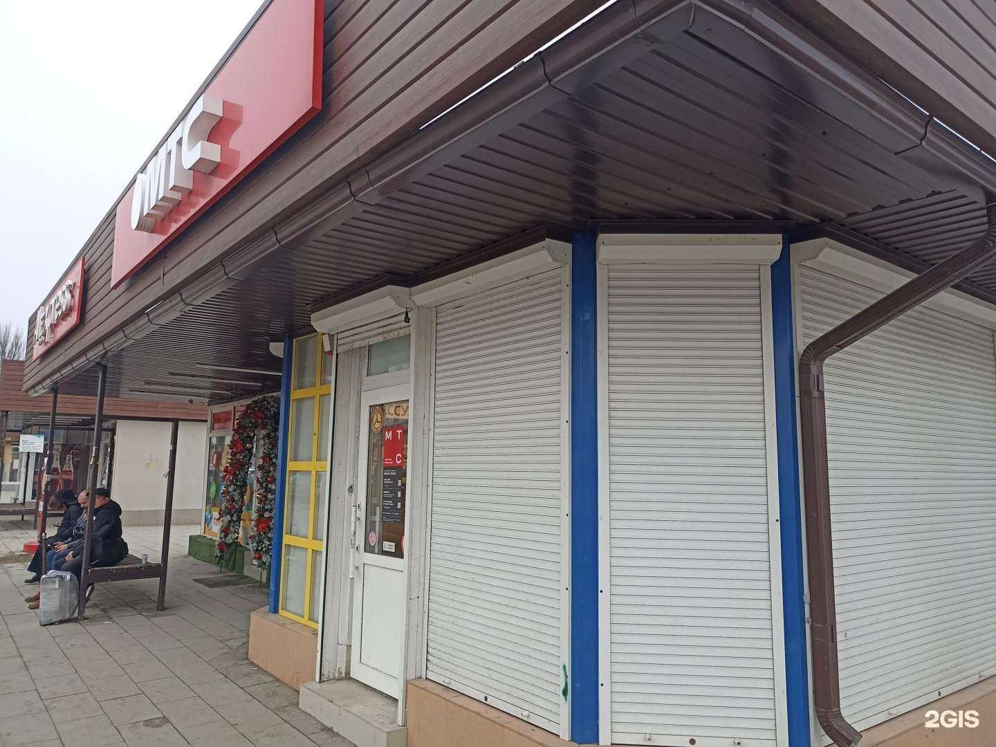 Отзывы на компанию МТС в Минеральных Водах c фото