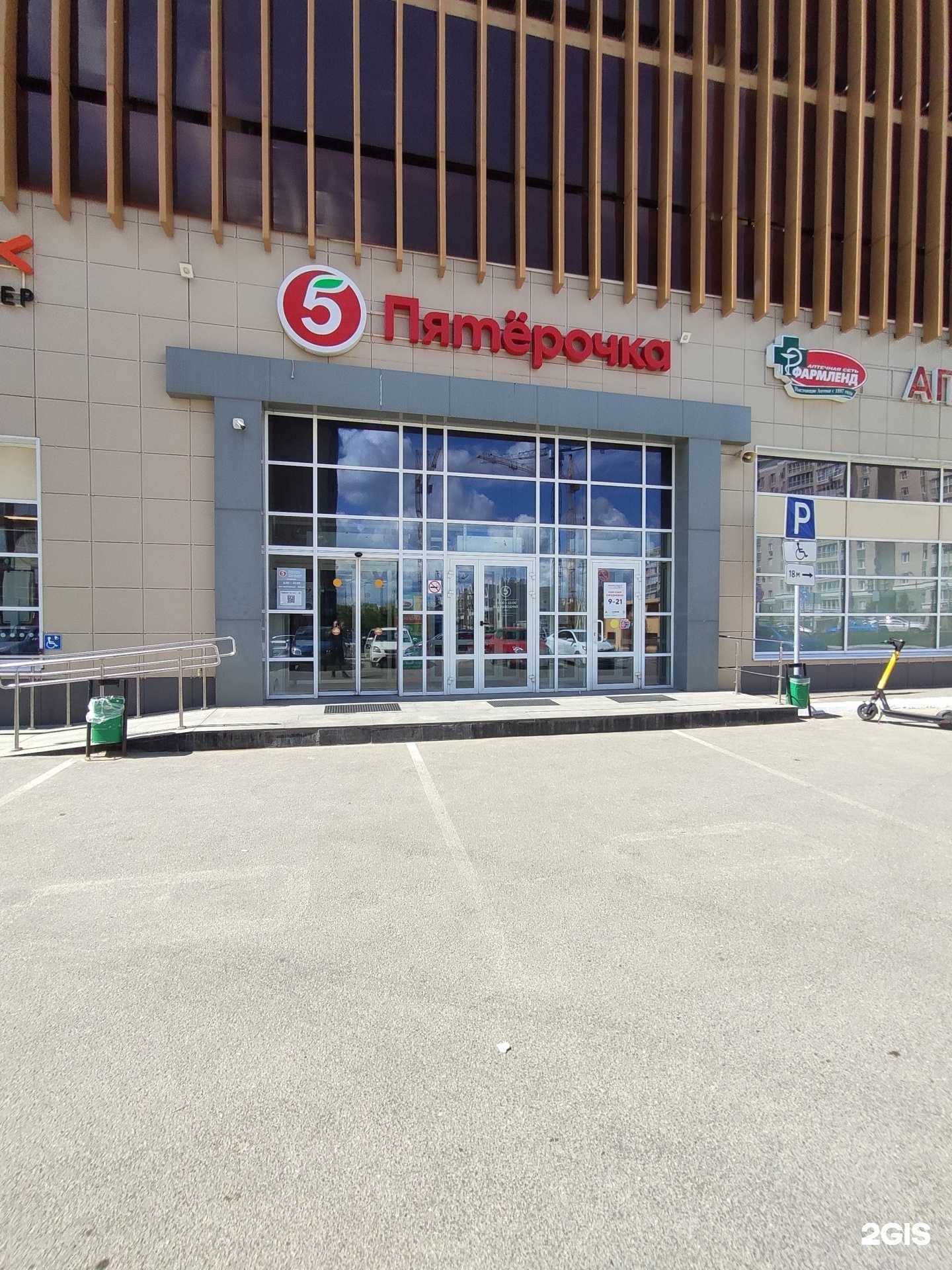 Отзывы на компанию Viola в Казани c фото