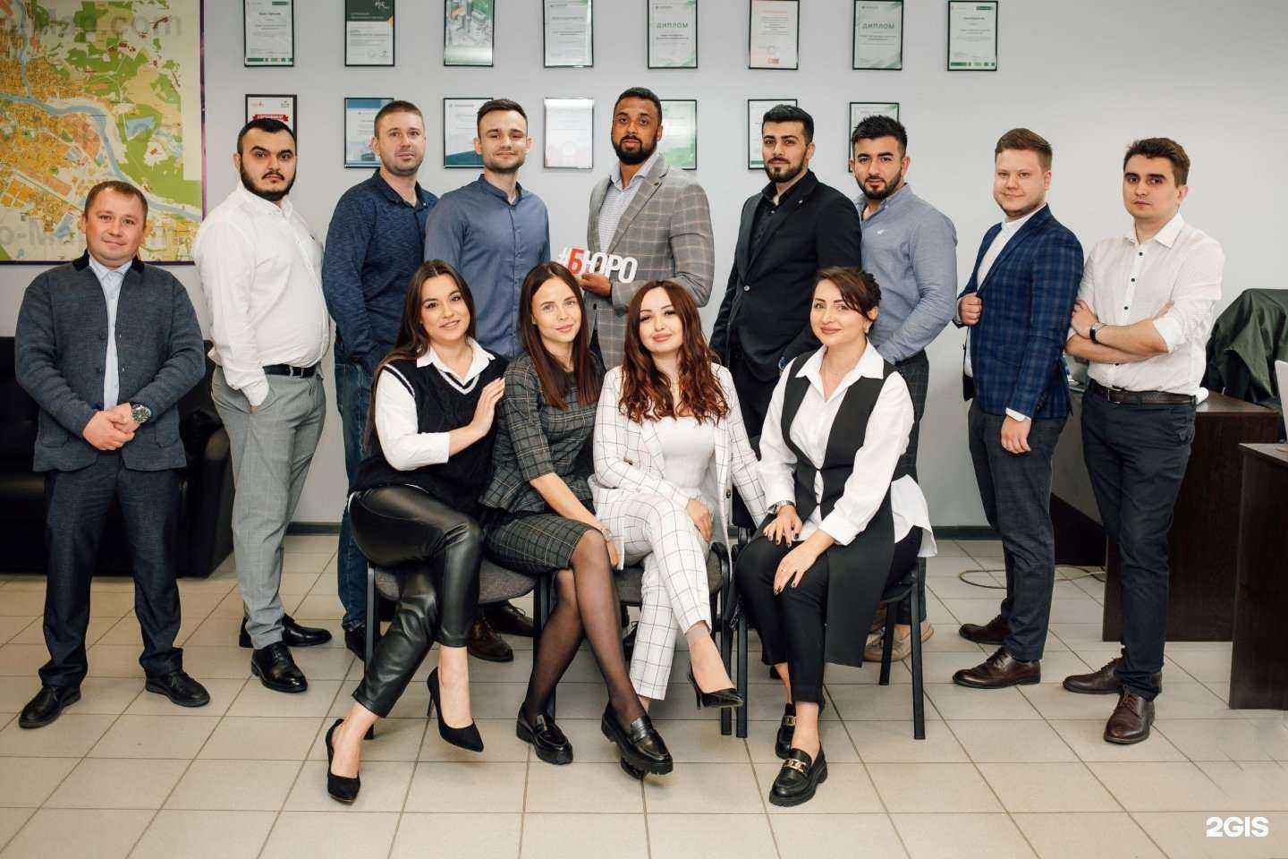 Отзывы на компанию Бюро в Твери c фото