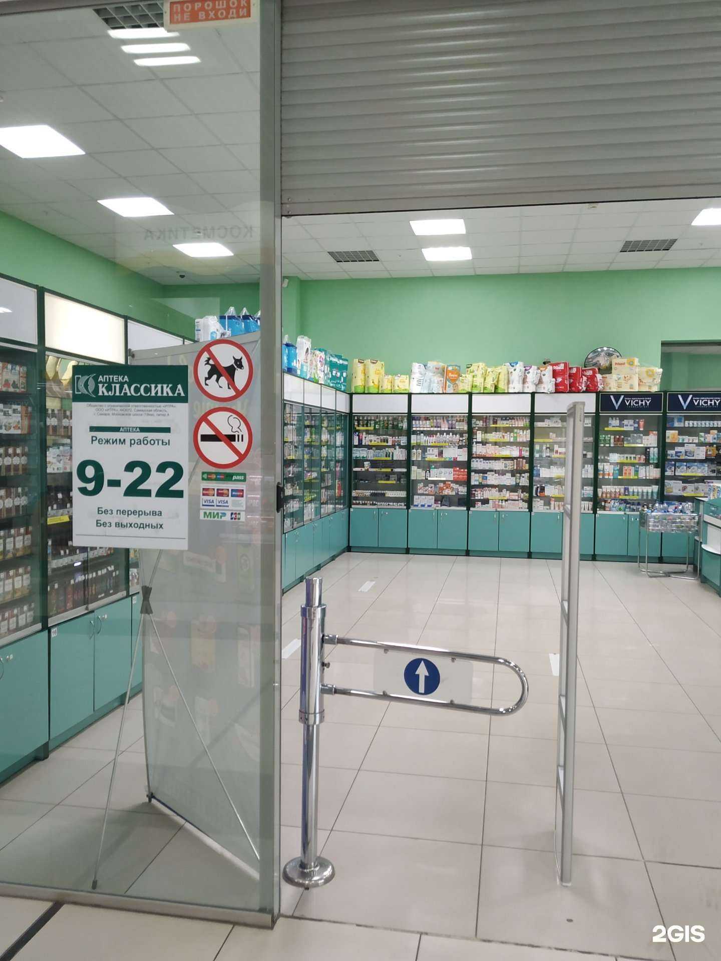 Отзывы на компанию Классика в г. Копейск c фото