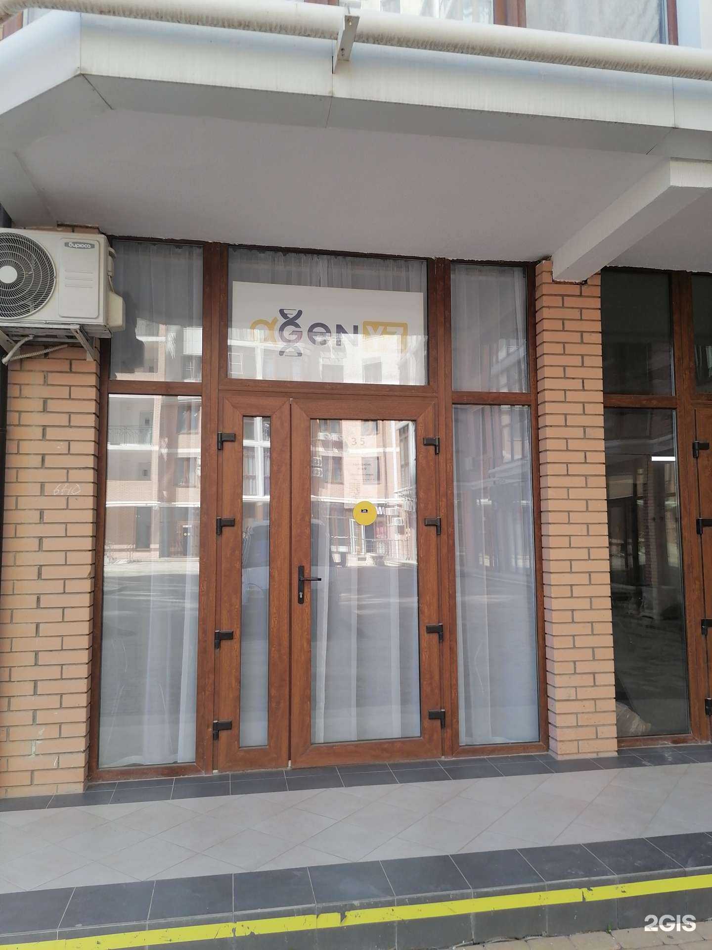 Отзывы на компанию Agenyz в Анапе c фото