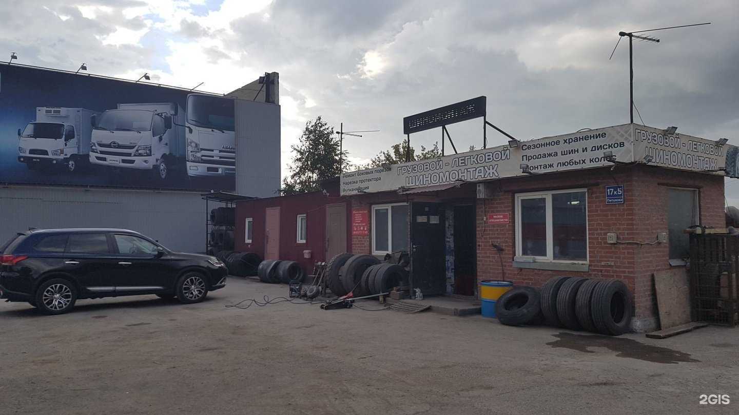 Отзывы на компанию АвангардАвто в г. Новосибирск c фото