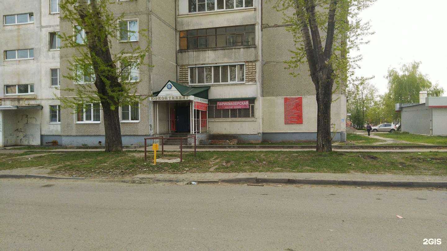 Отзывы на компанию Леди Шик в г. Тамбов c фото