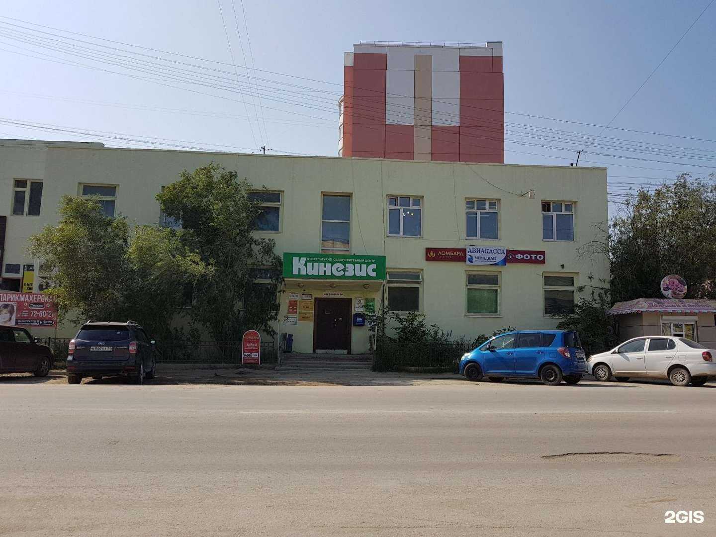 Отзывы на компанию Юпитер в г. Якутск c фото