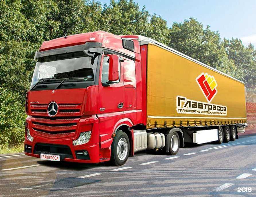 Отзывы на компанию Главтрасса в Воронеже c фото