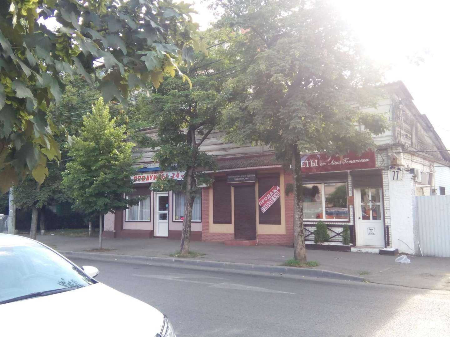 Отзывы на компанию Monika flowers в Краснодаре c фото - фотография 2 из 2