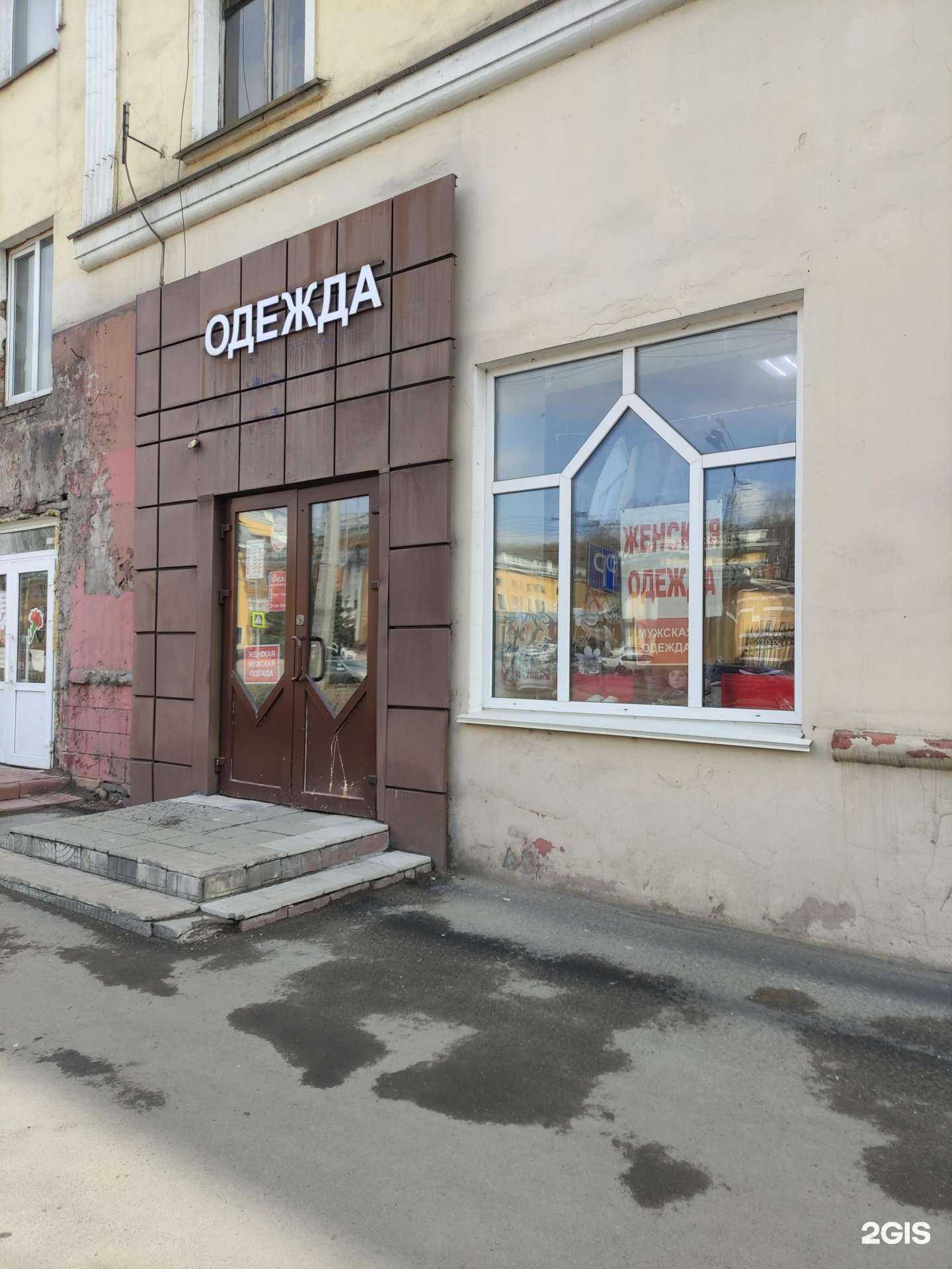 Отзывы на компанию Антарес в Новокузнецке c фото