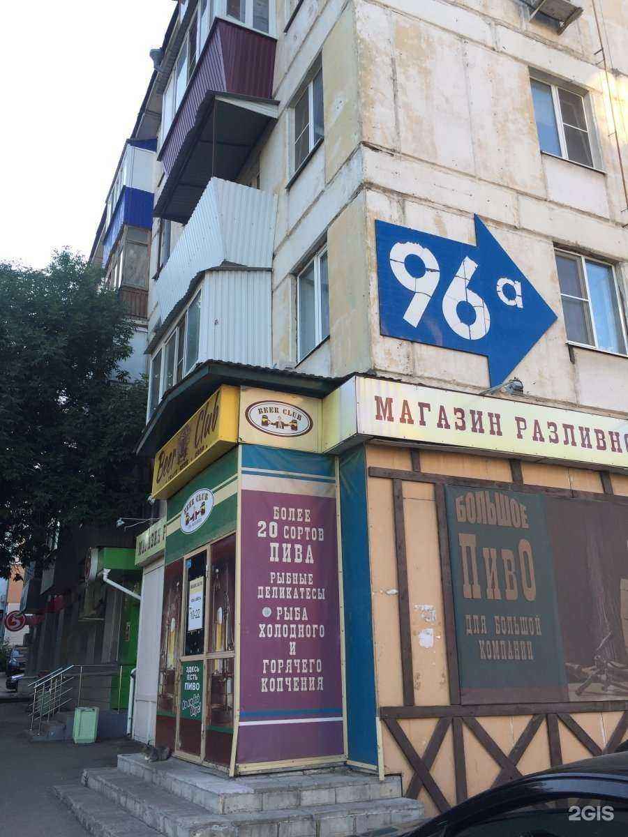 Отзывы на компанию АСМавто в Самаре c фото - фотография 2 из 2