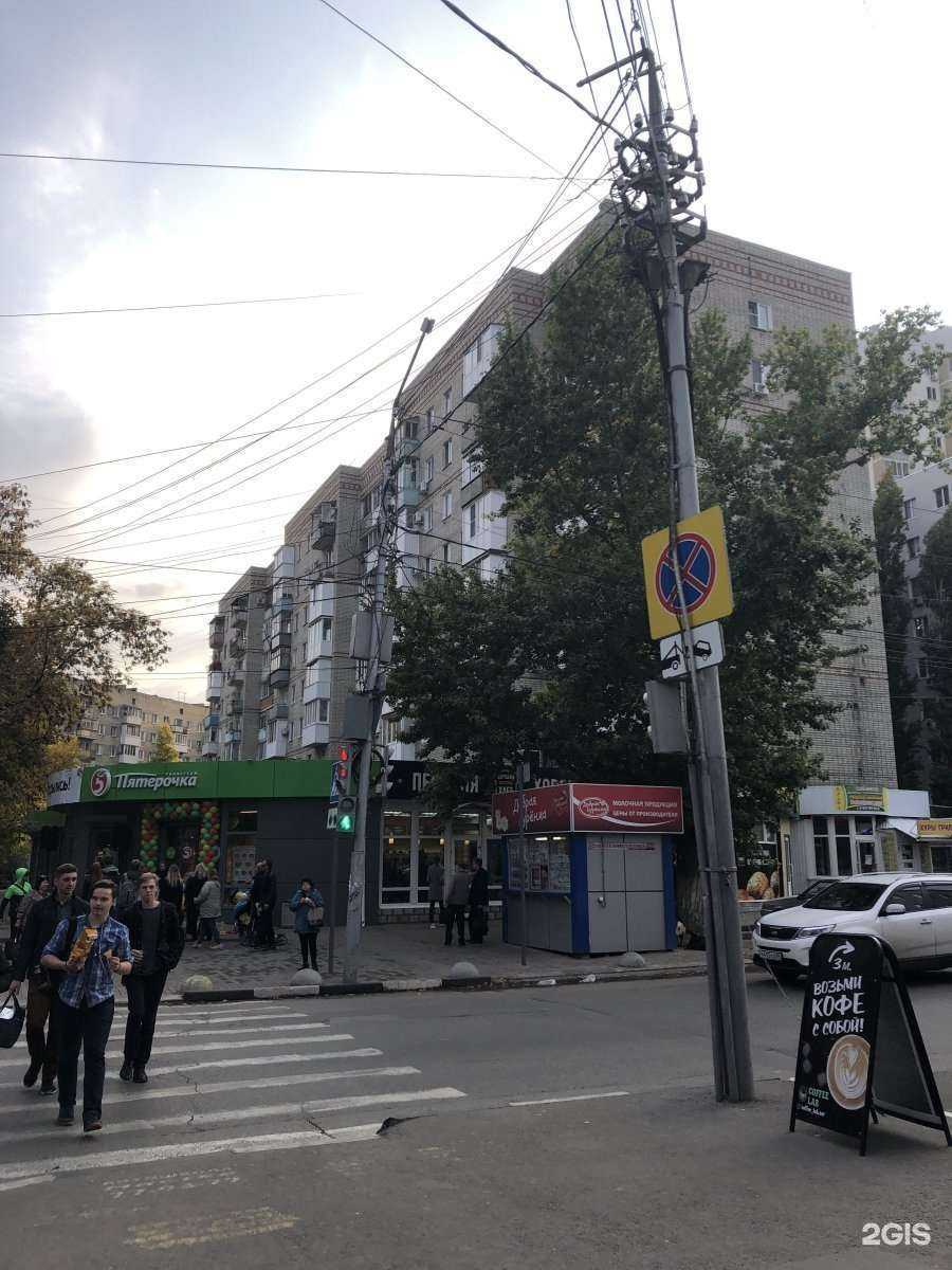 Отзывы на компанию Корзина доброты в Саратове c фото - фотография 2 из 2