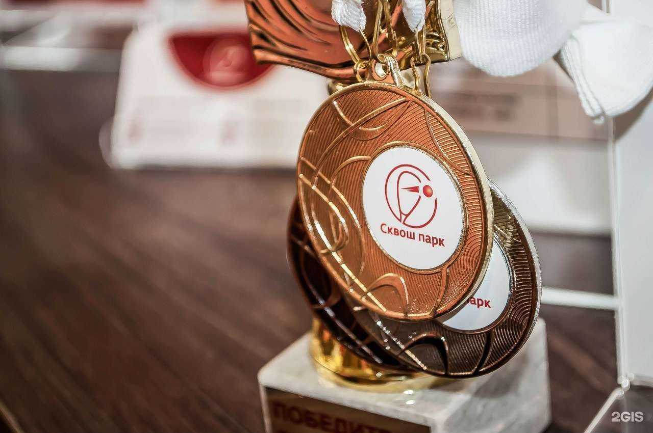 Отзывы на компанию Сквош парк в Перми c фото