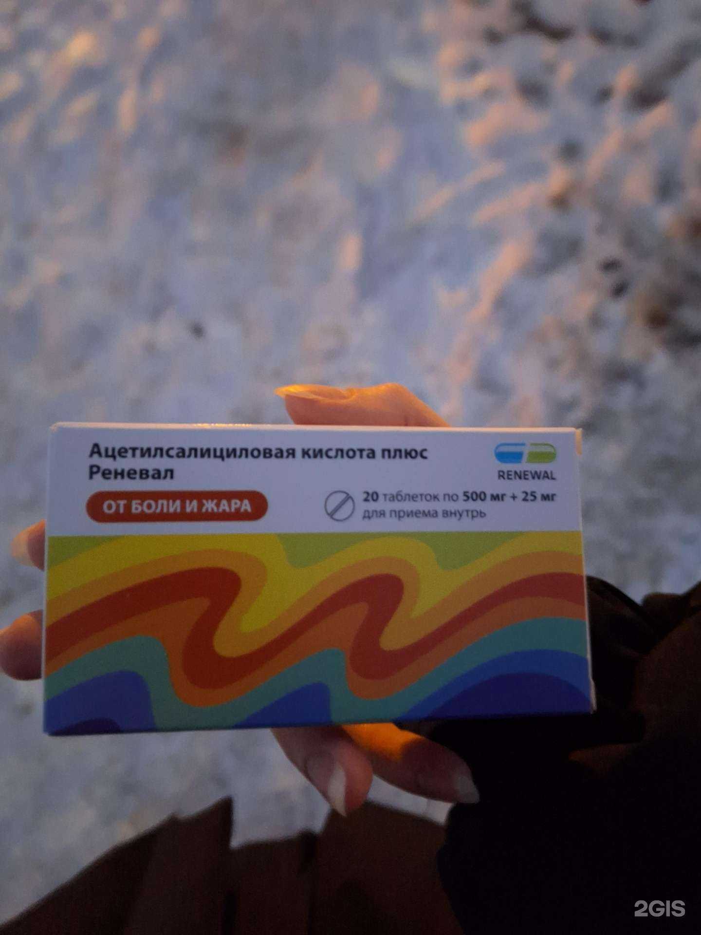 Отзывы на компанию Фармленд в Екатеринбурге c фото