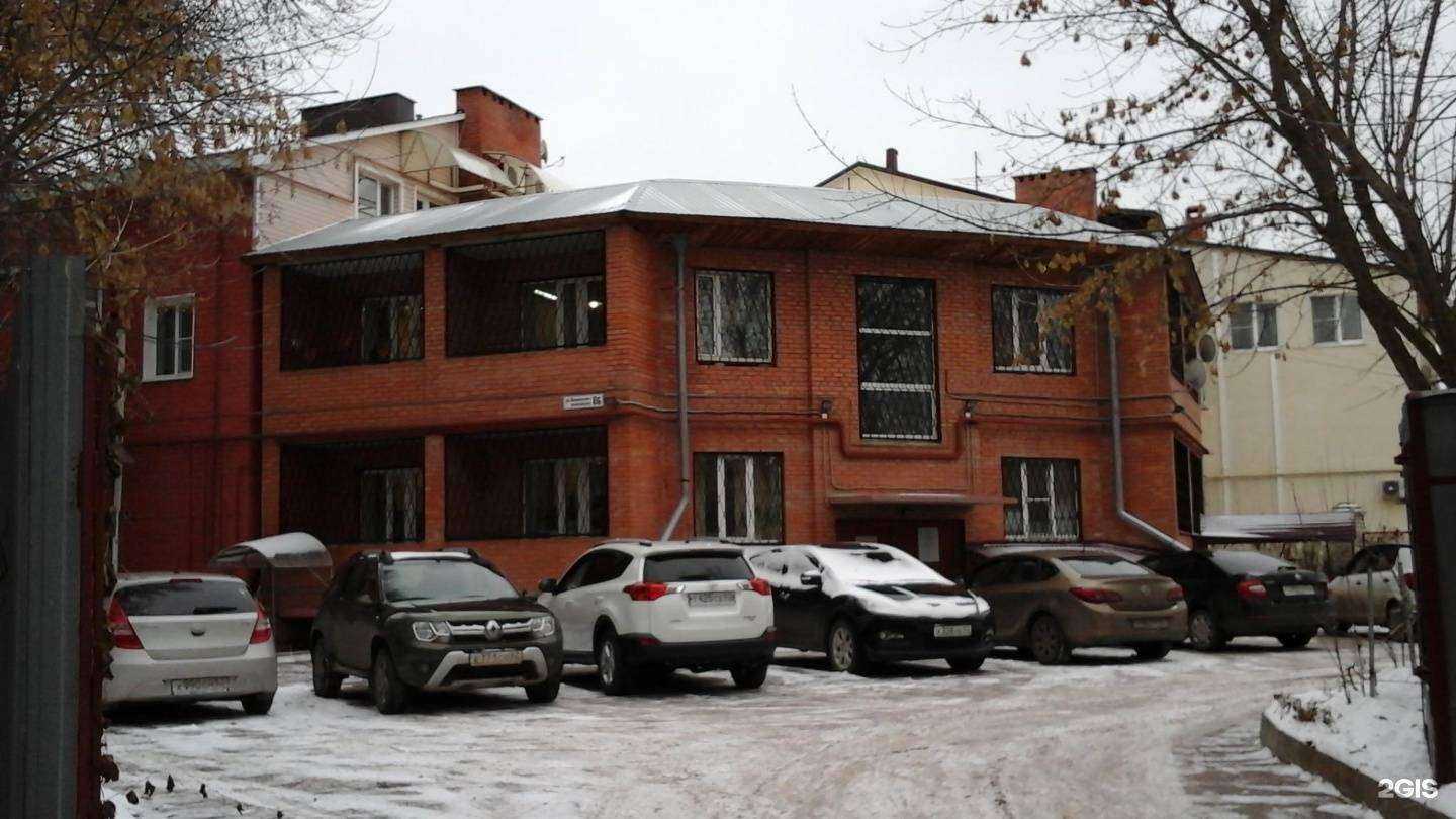 Отзывы на компанию Истина в Рязани c фото - фотография 2 из 2