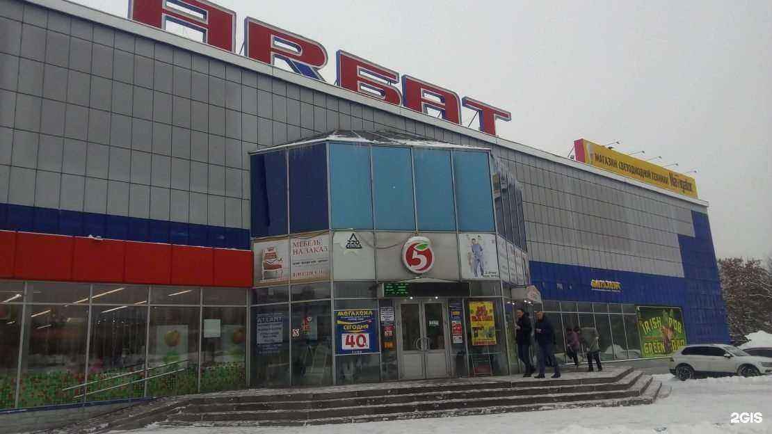 Отзывы на компанию Мегахенд в Старом Осколе c фото